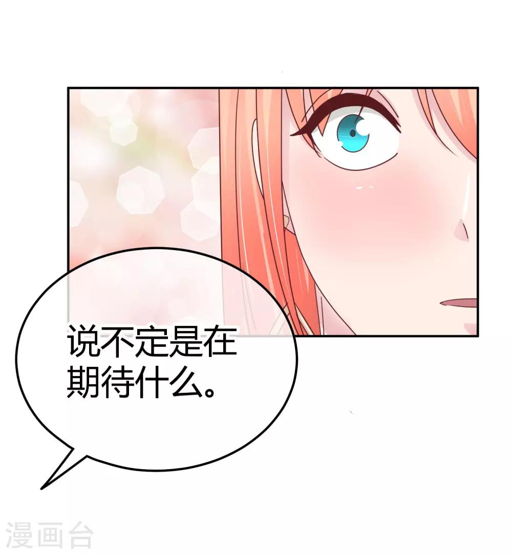 第94话 为什么帮我-第96话