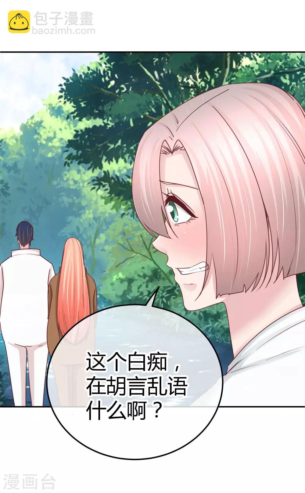 第94话 为什么帮我-第96话