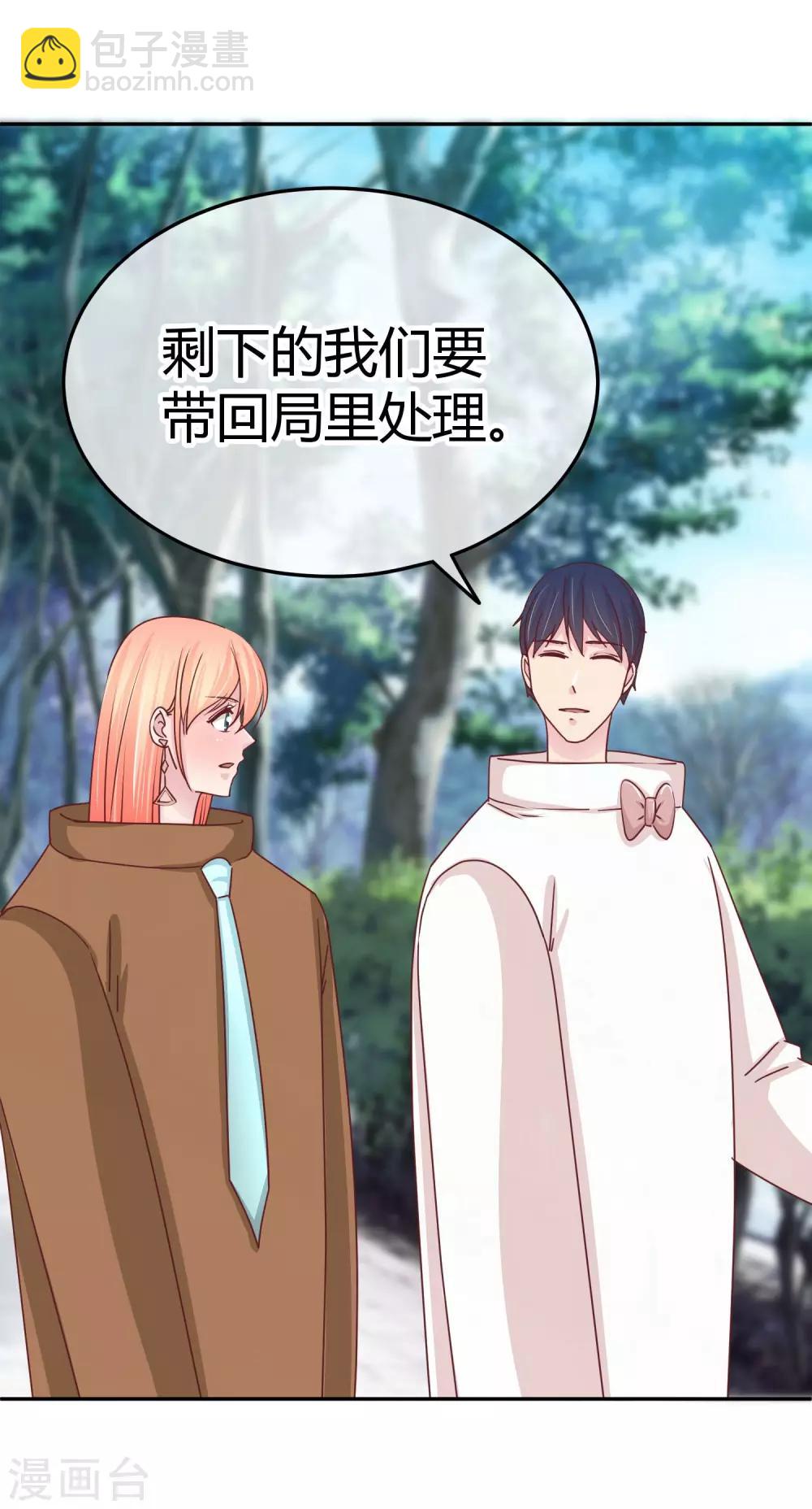 第94话 为什么帮我-第96话