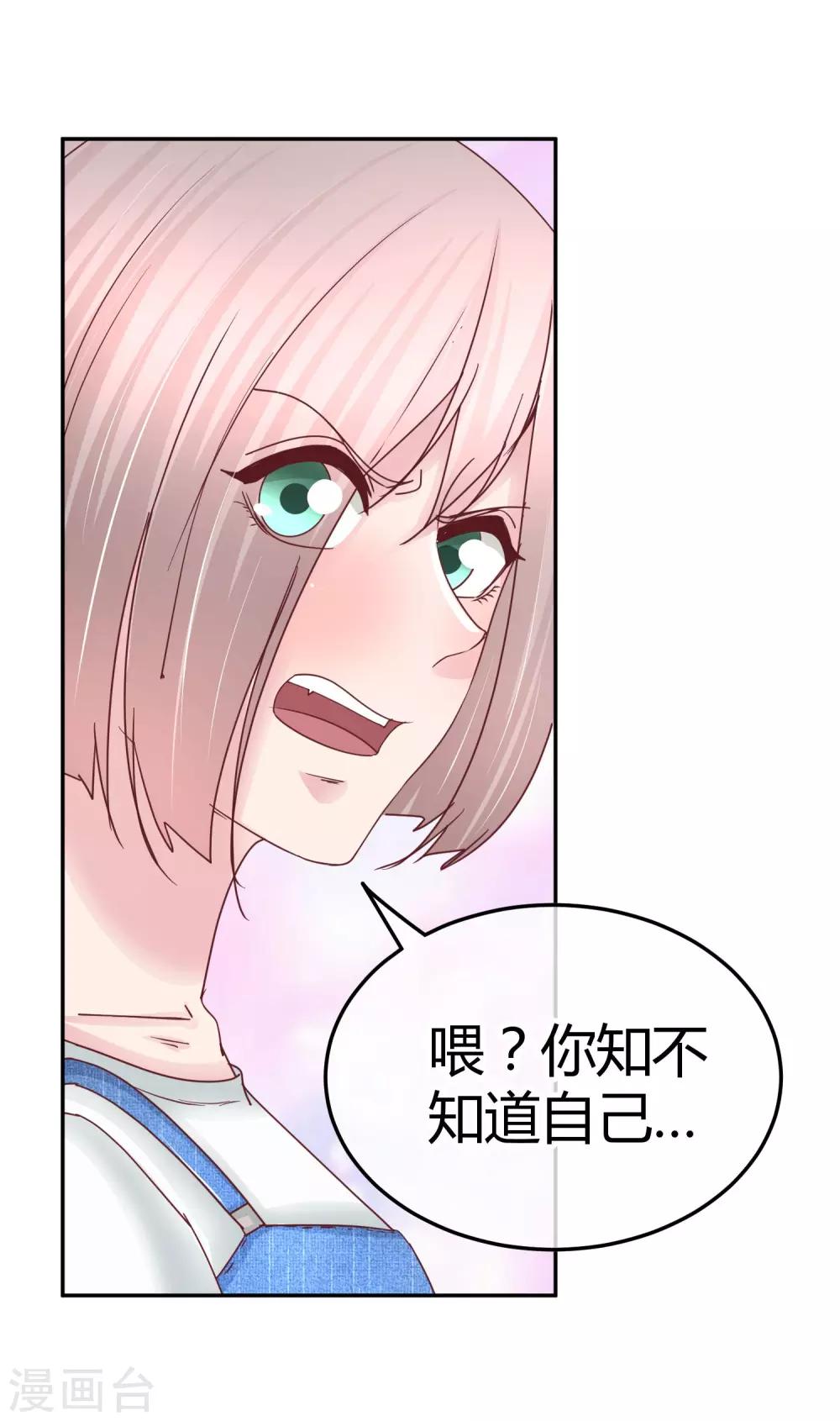 第94话 为什么帮我-第96话