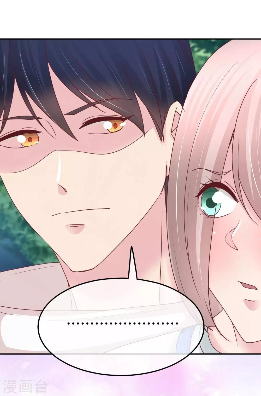 第94话 为什么帮我-第96话