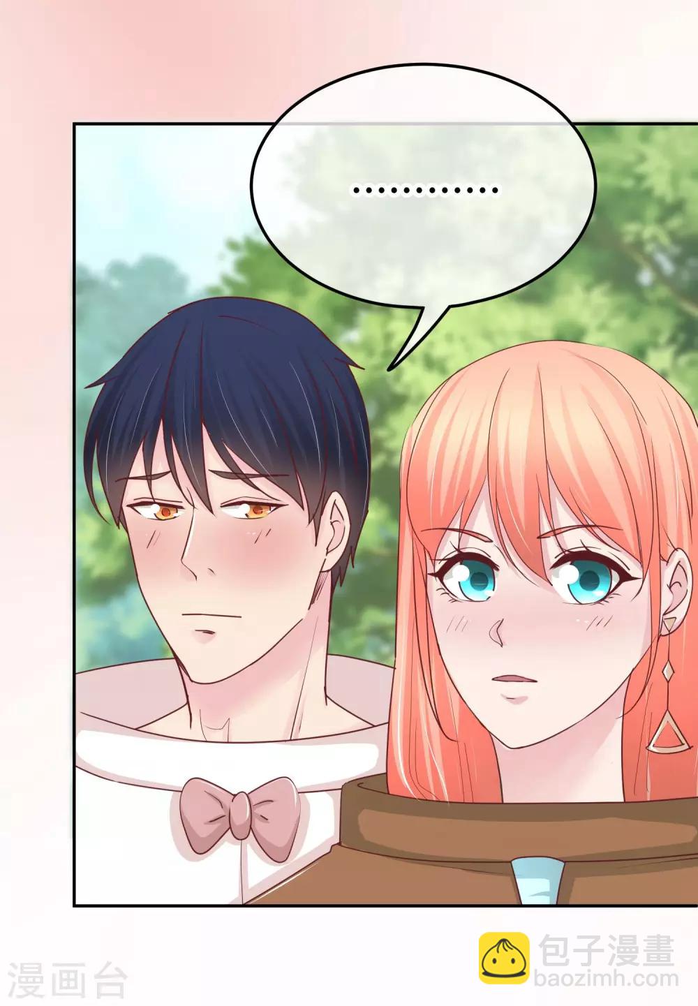 第94话 为什么帮我-第96话