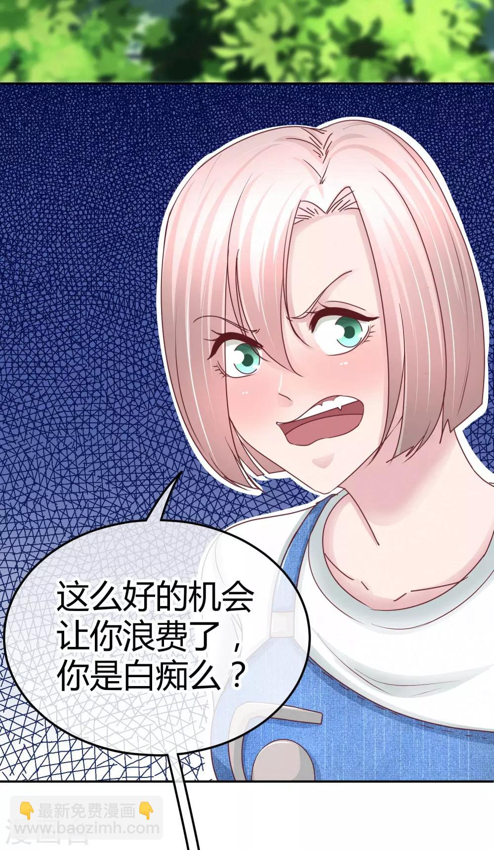 第94话 为什么帮我-第96话