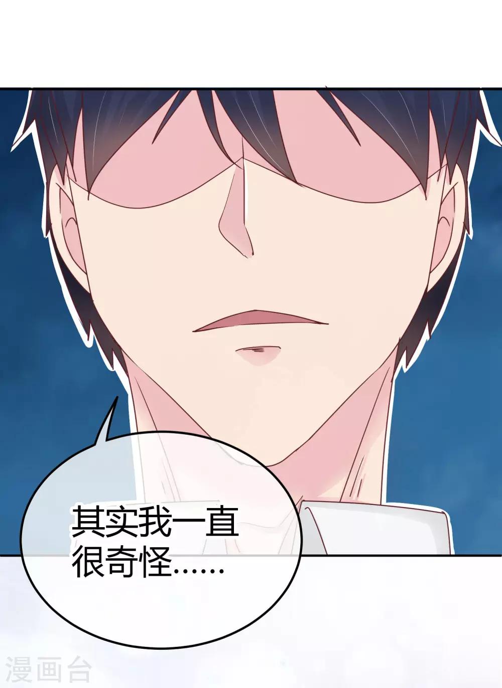 第94话 为什么帮我-第96话