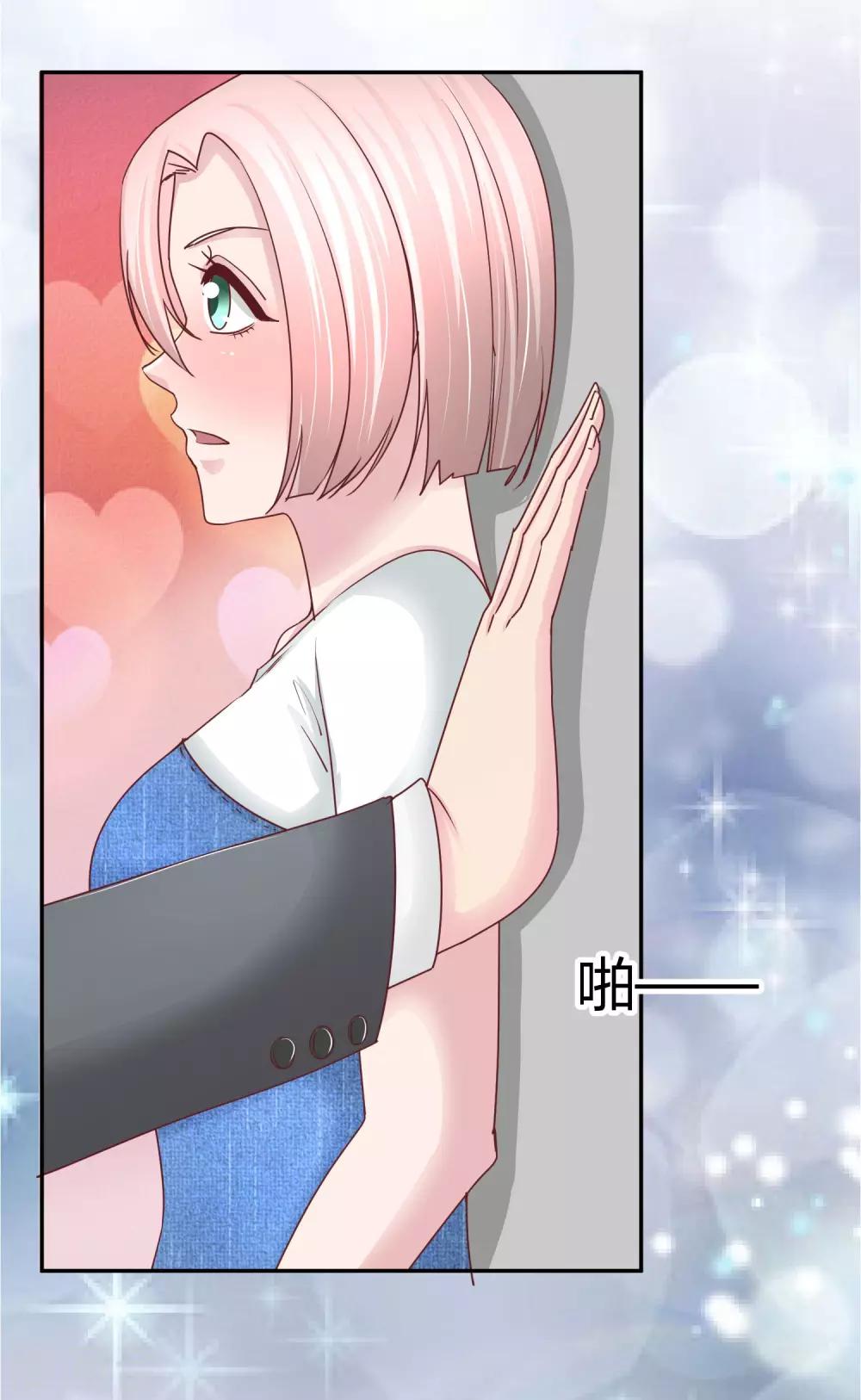 第94话 为什么帮我-第96话