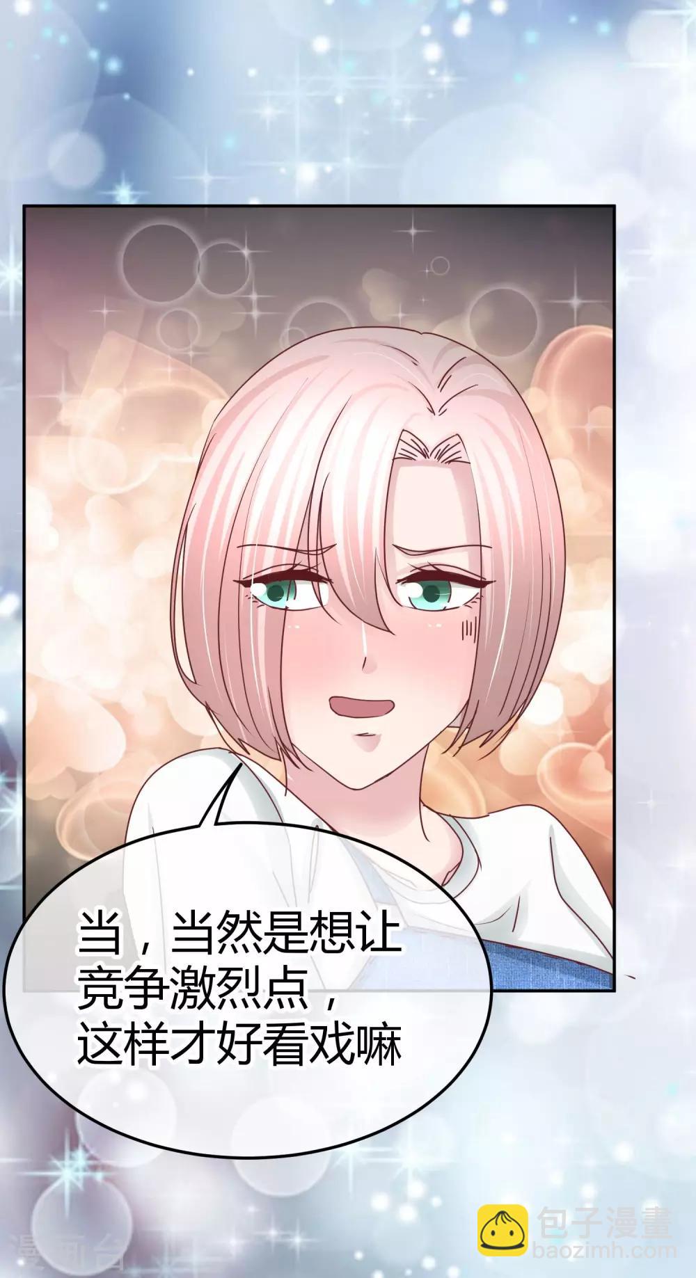 第94话 为什么帮我-第96话