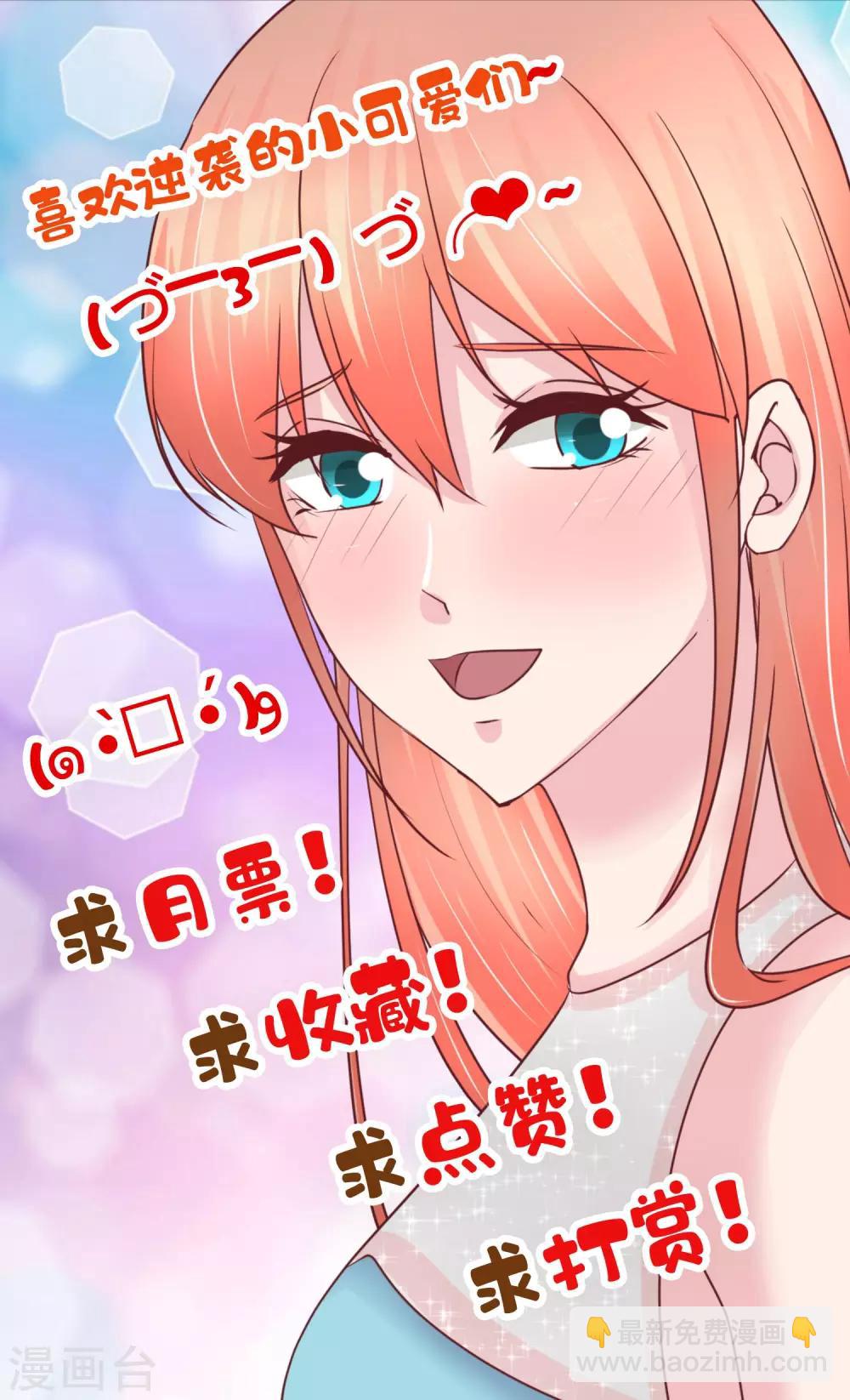 第94话 为什么帮我-第96话