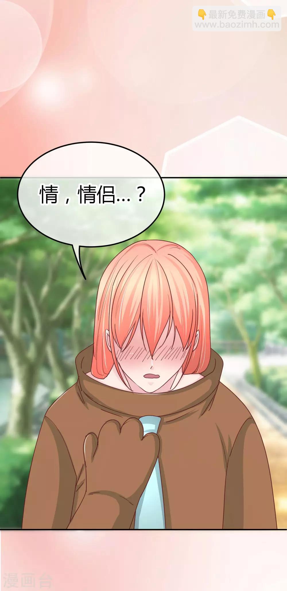 第94话 为什么帮我-第96话