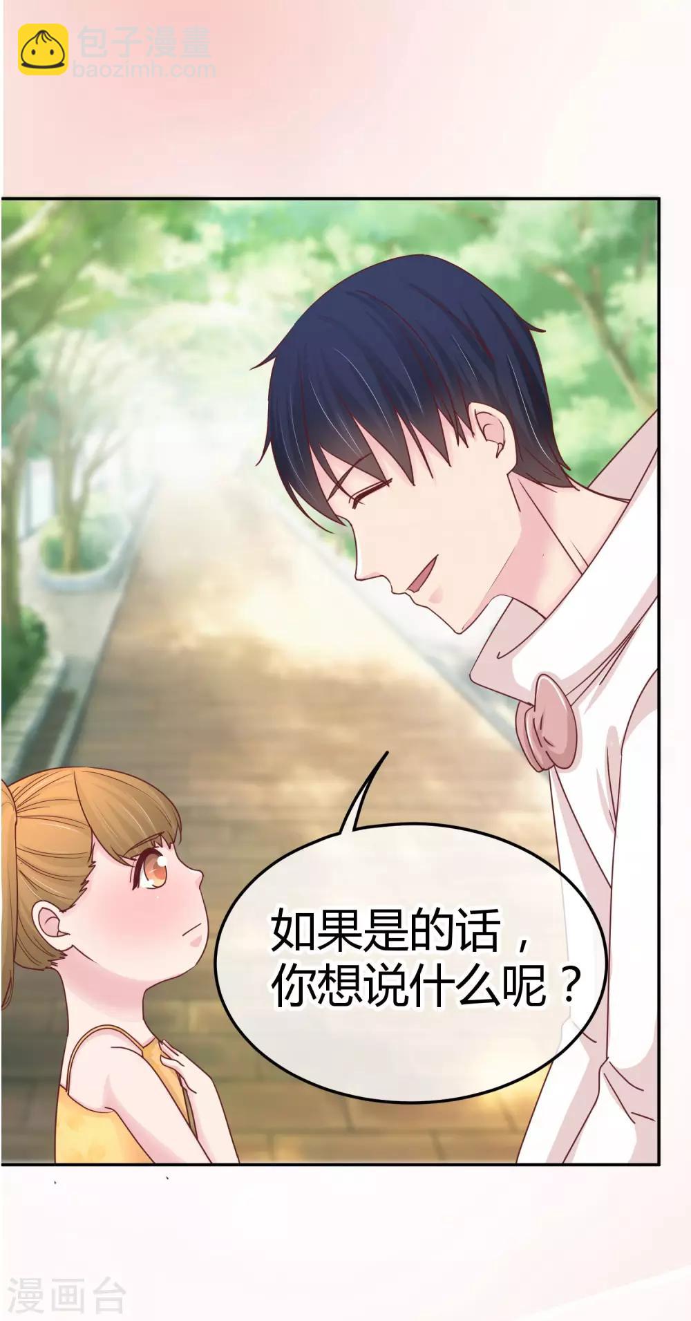 第94话 为什么帮我-第96话