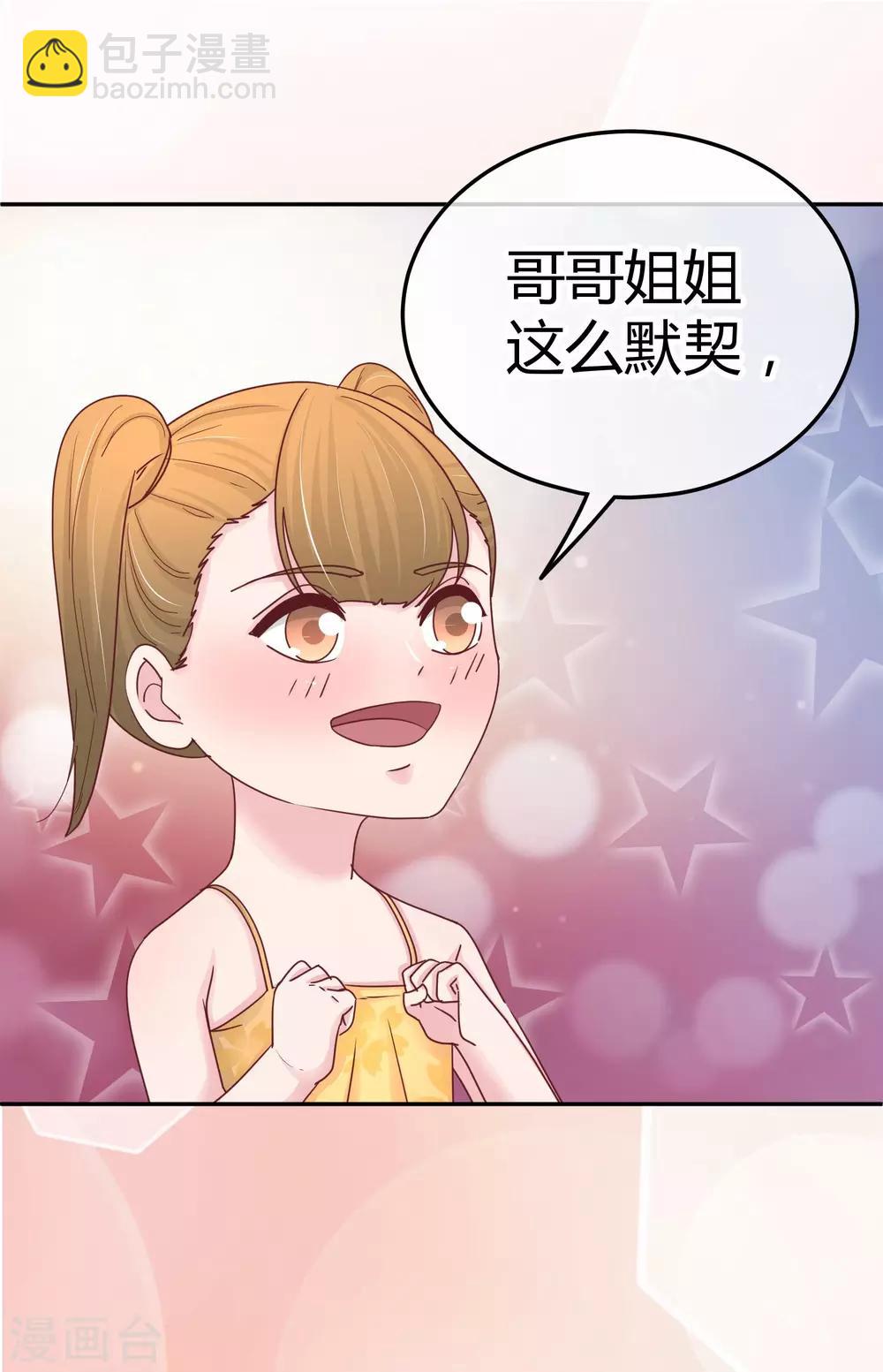 第94话 为什么帮我-第96话