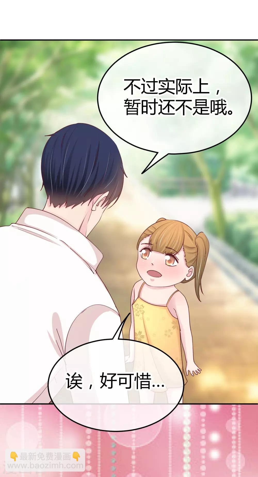 第94话 为什么帮我-第96话