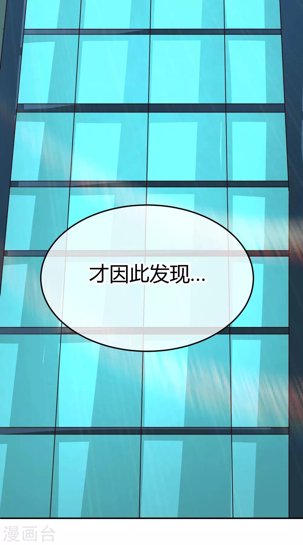 第96话 才不好-第98话