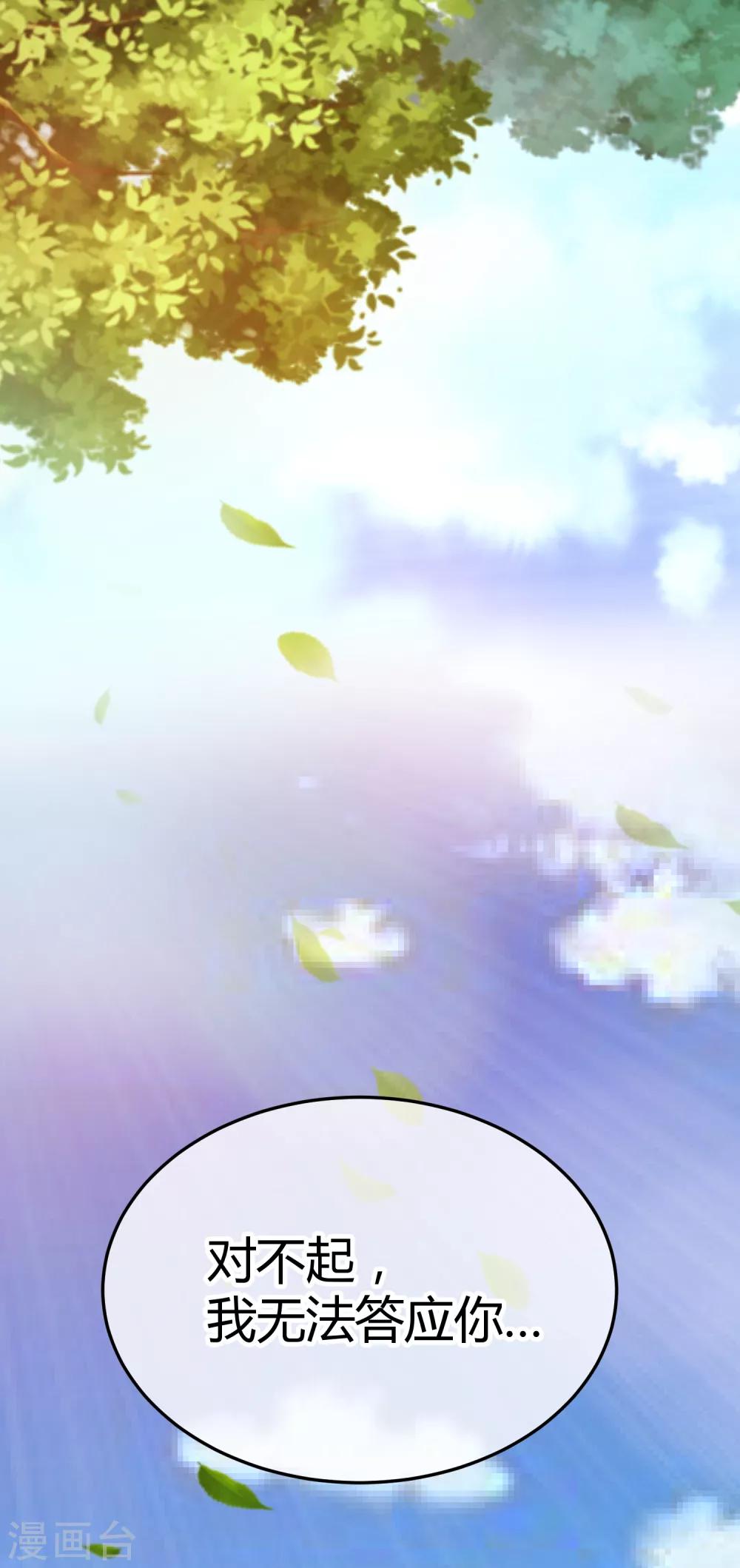 第96话 才不好-第98话