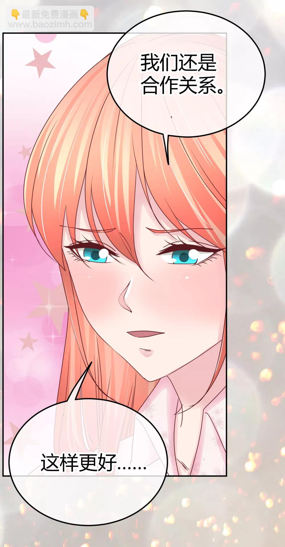 第96话 才不好-第98话