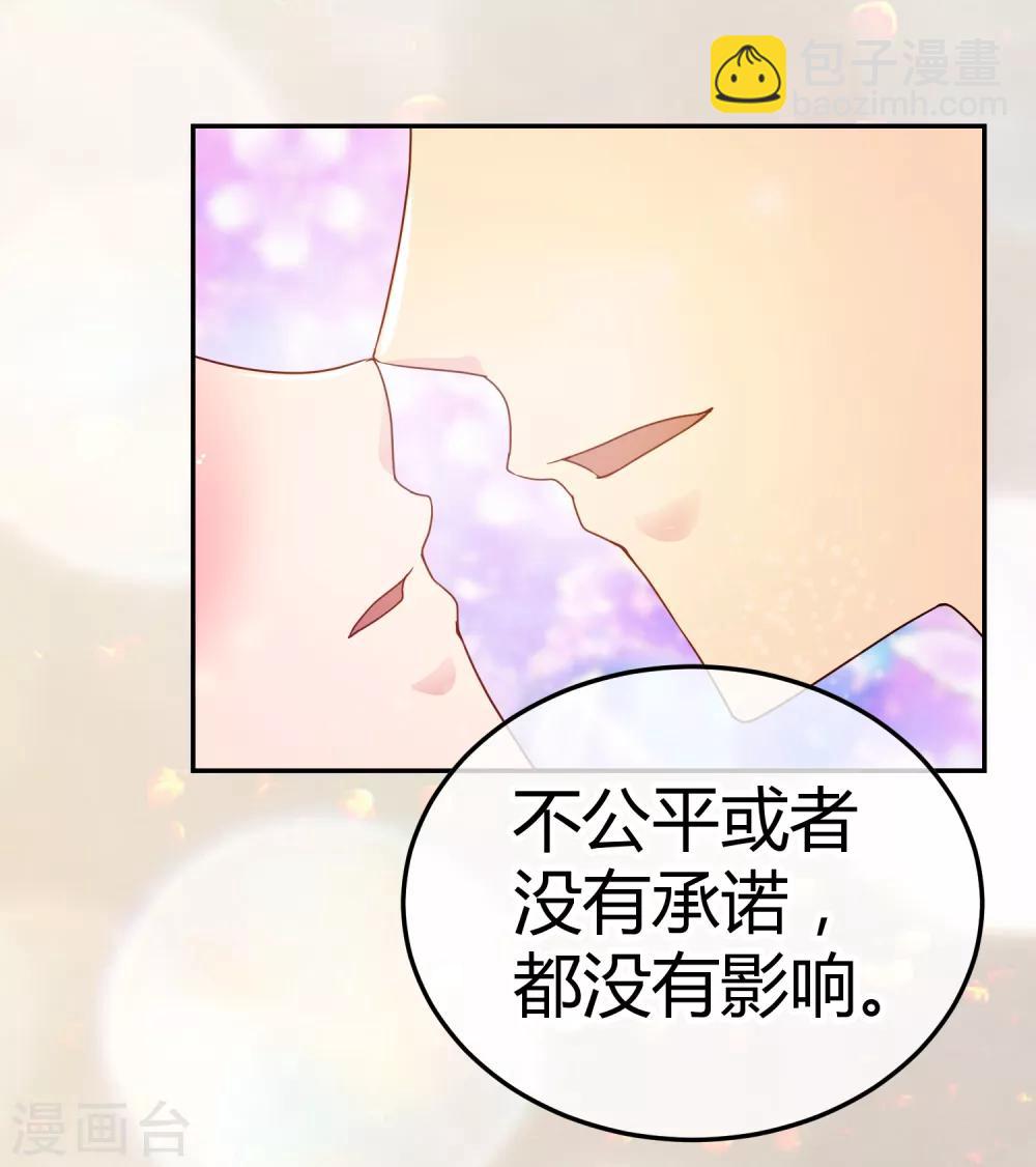 第96话 才不好-第98话