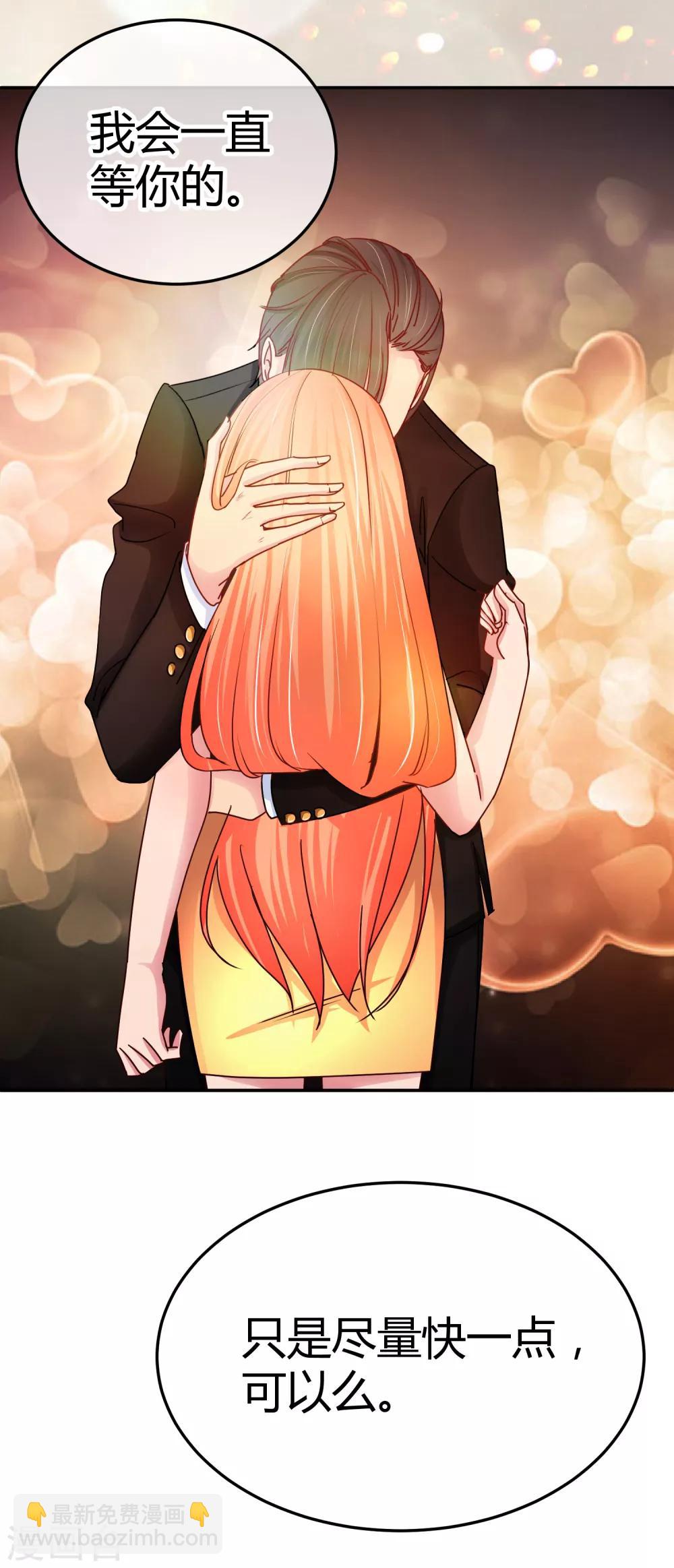 第96话 才不好-第98话