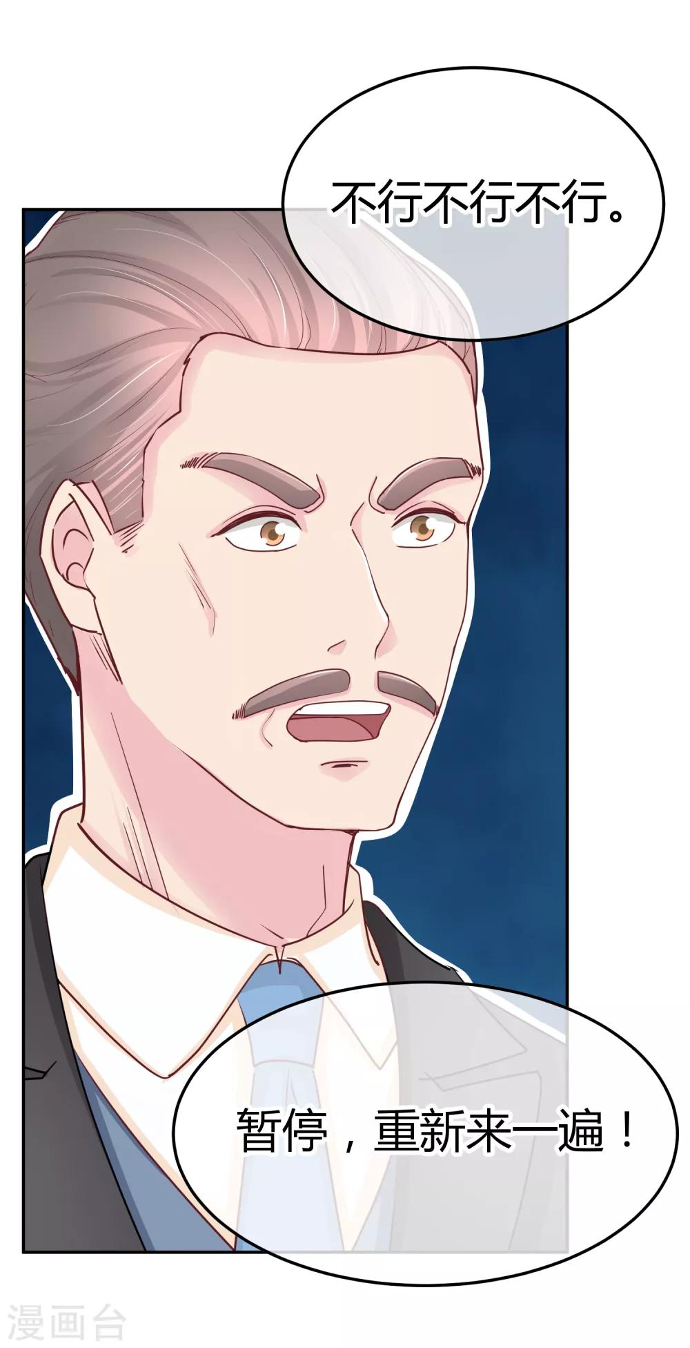 第96话 才不好-第98话