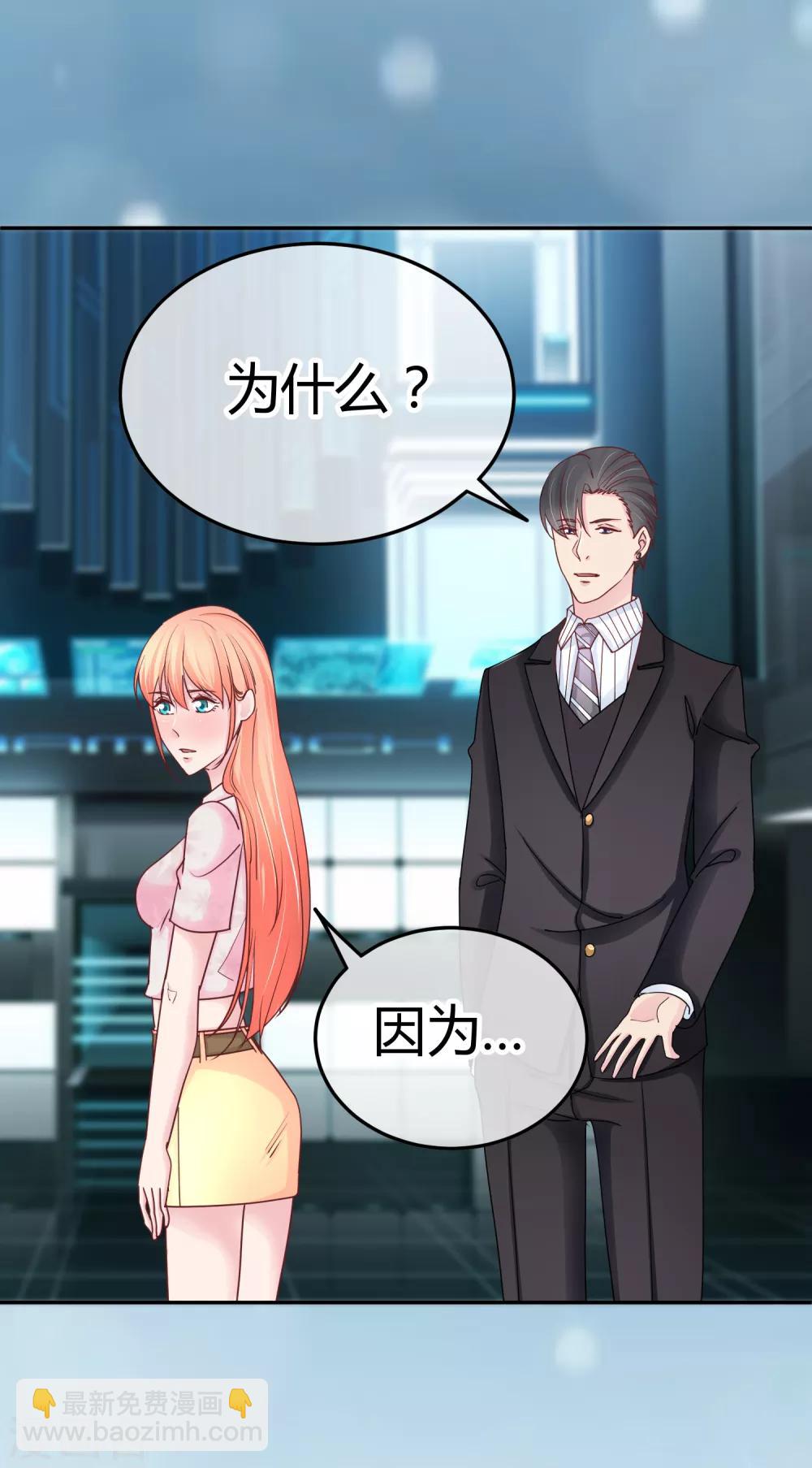 第96话 才不好-第98话