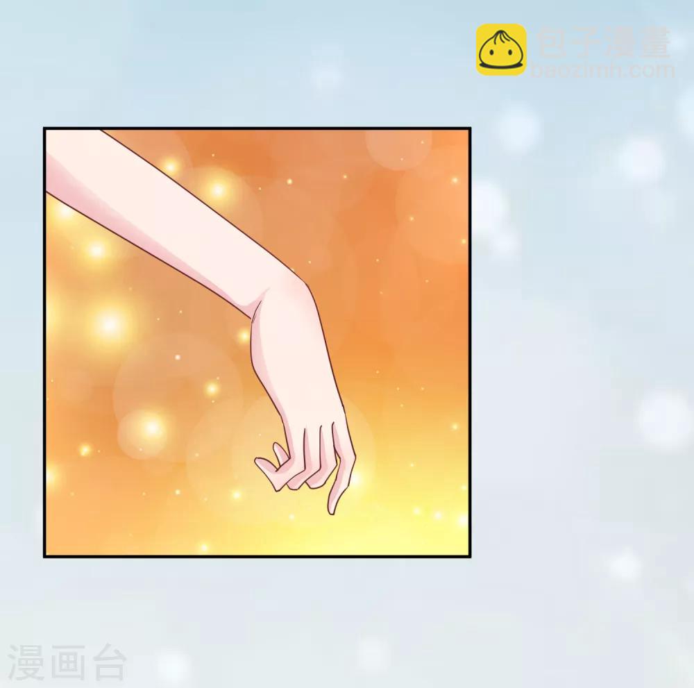 第96话 才不好-第98话