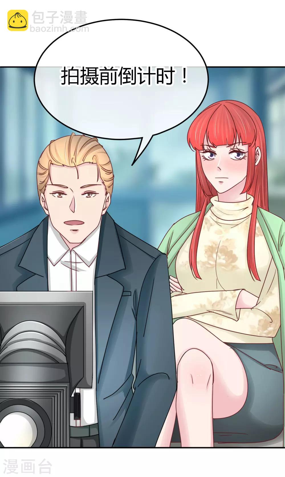 第98话 你行你上？-第100话