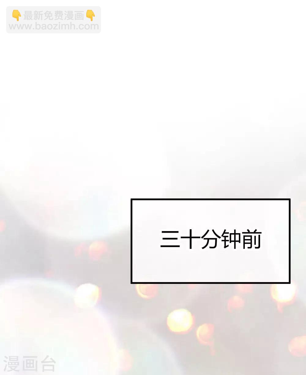 第98话 你行你上？-第100话