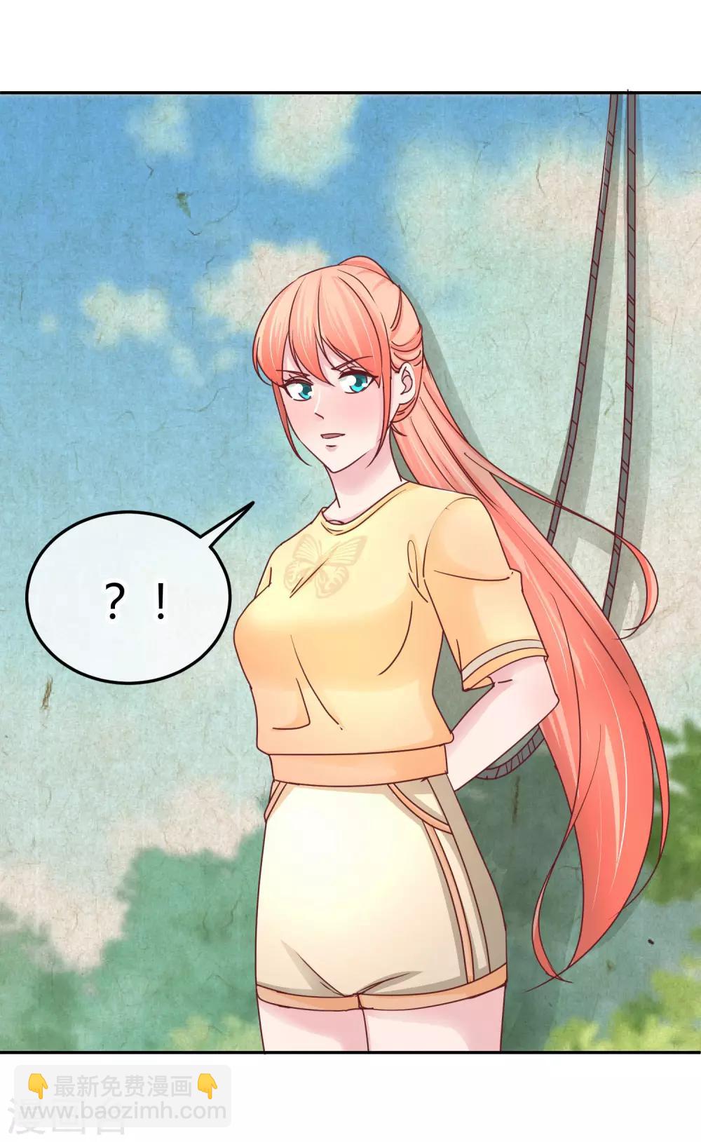 第98话 你行你上？-第100话