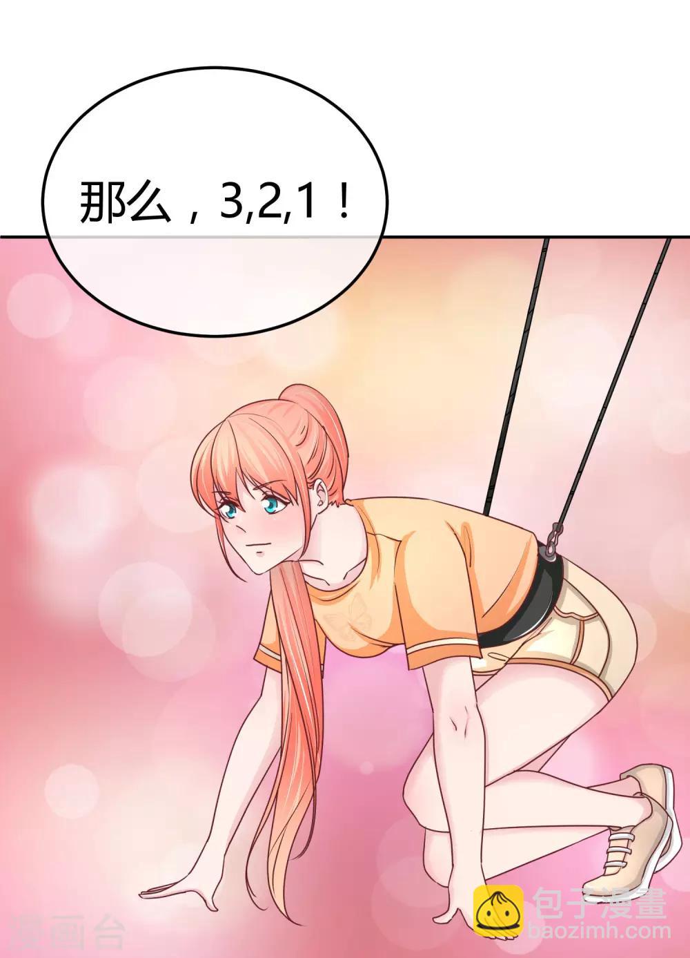 第98话 你行你上？-第100话