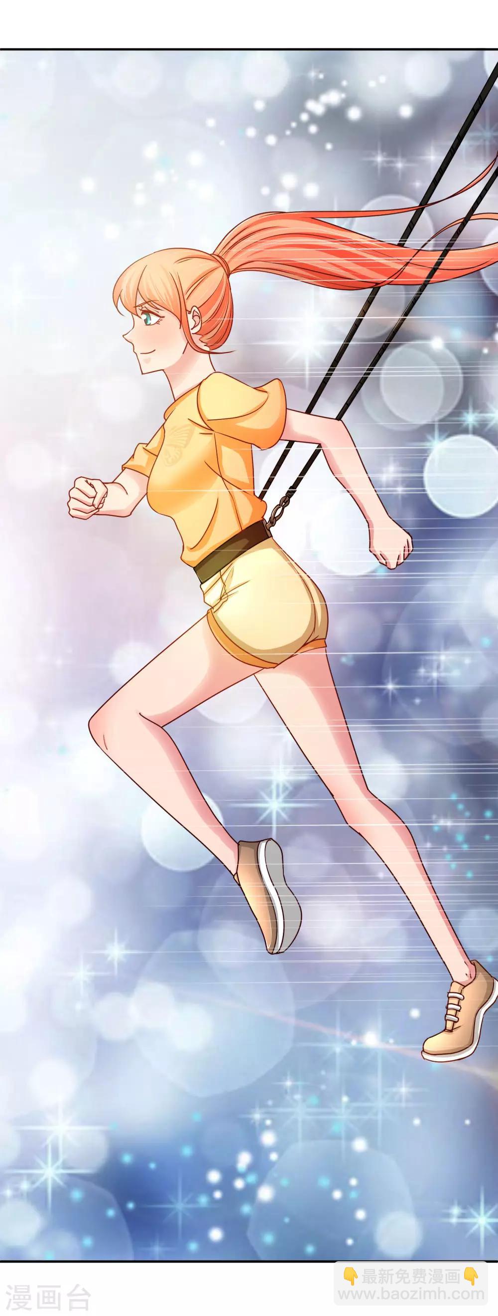 第98话 你行你上？-第100话