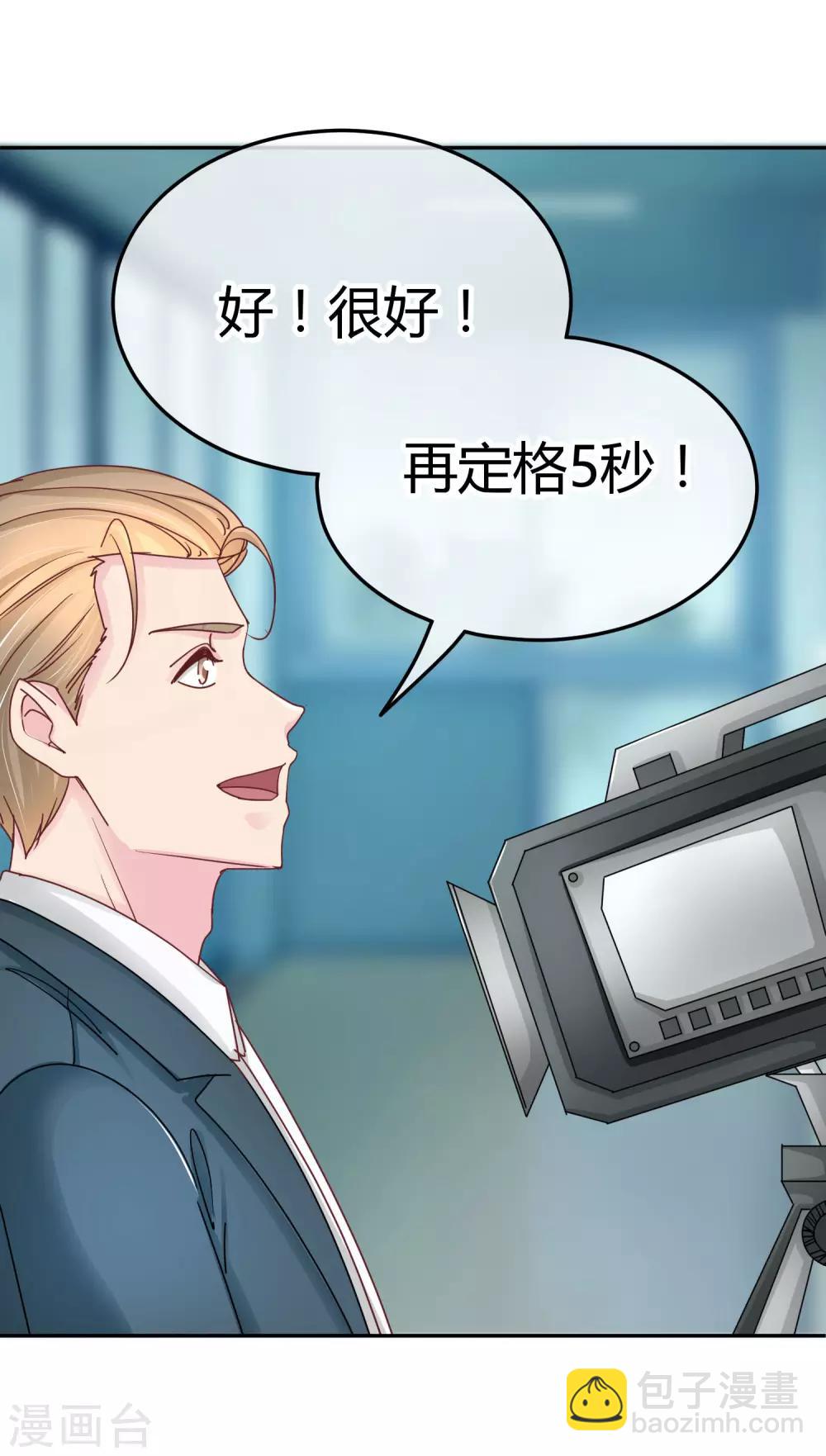 第98话 你行你上？-第100话