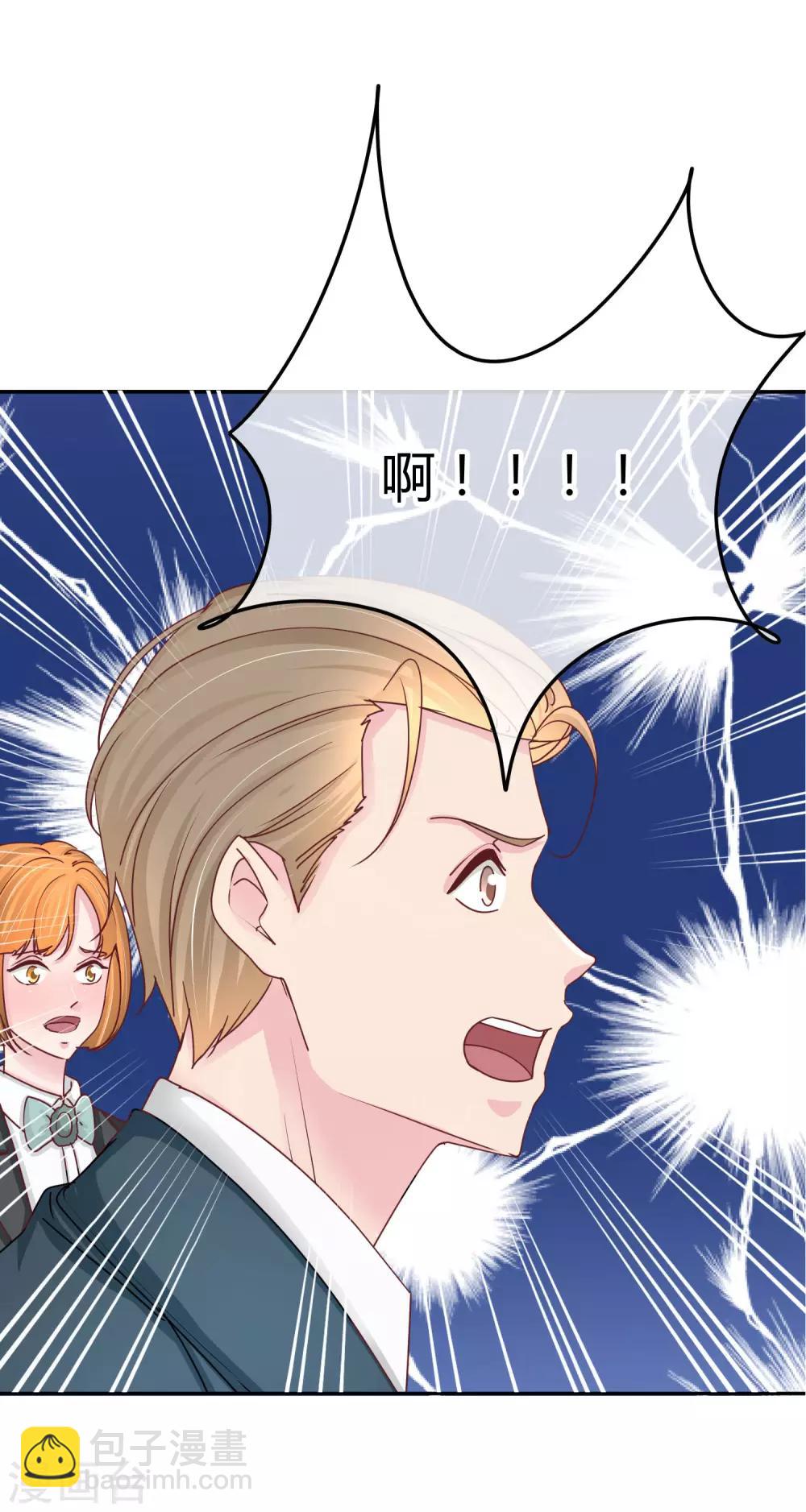 第98话 你行你上？-第100话