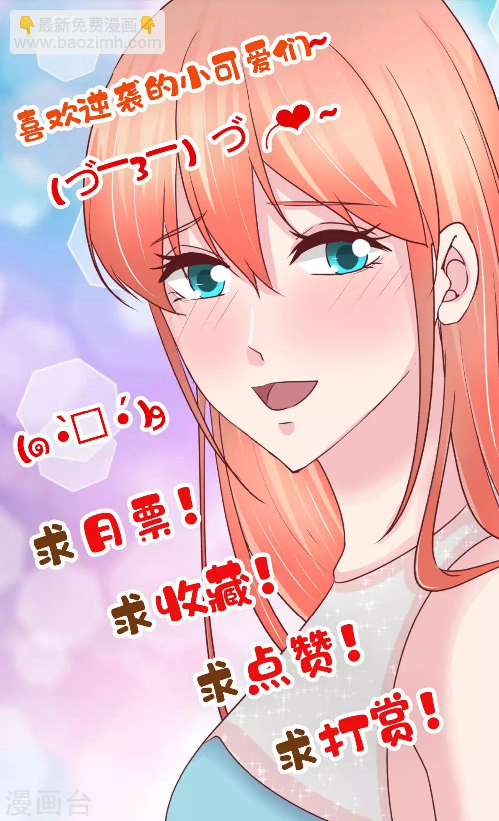 第98话 你行你上？-第100话