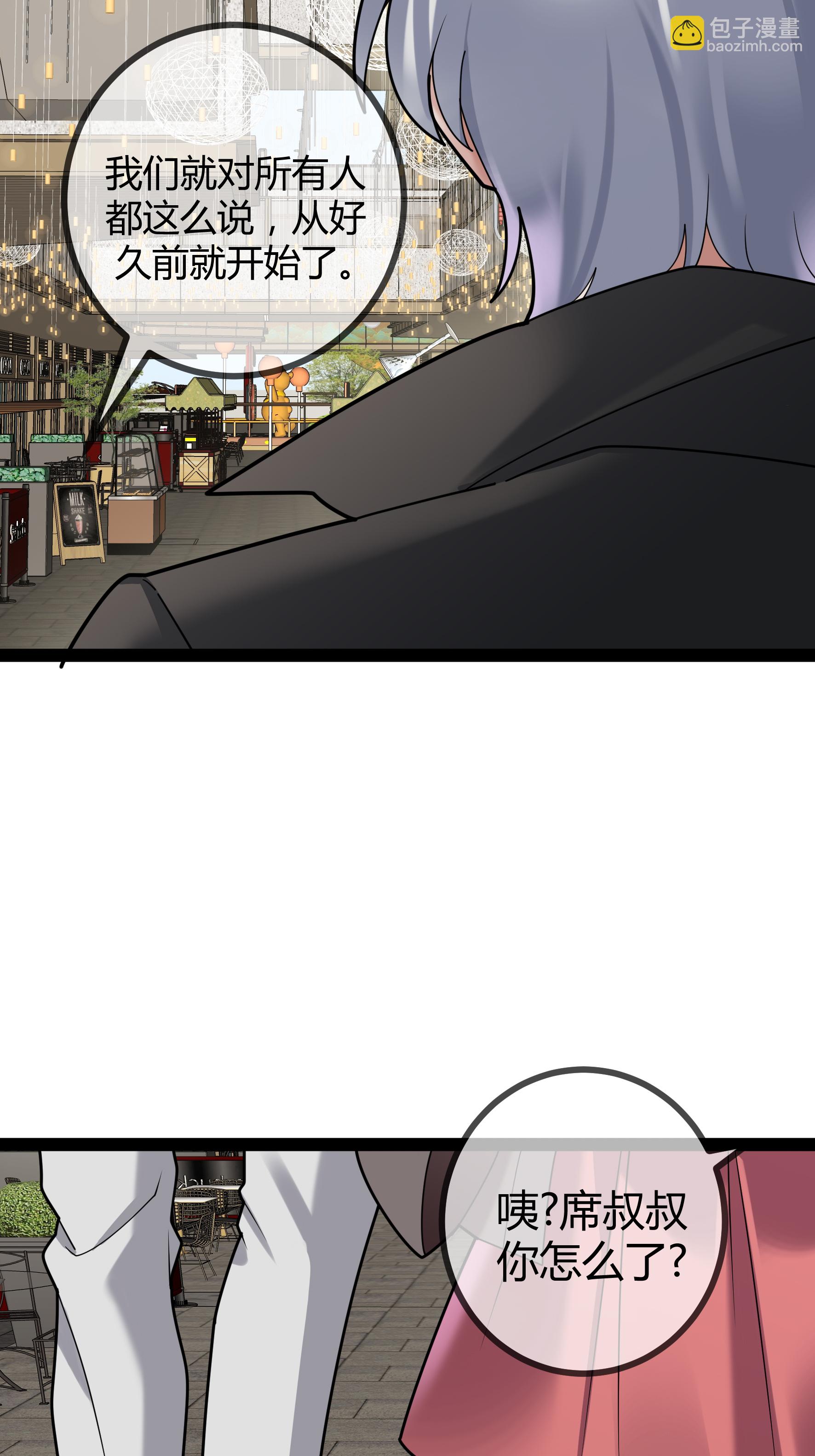 第102话 总裁的厨艺-第102话