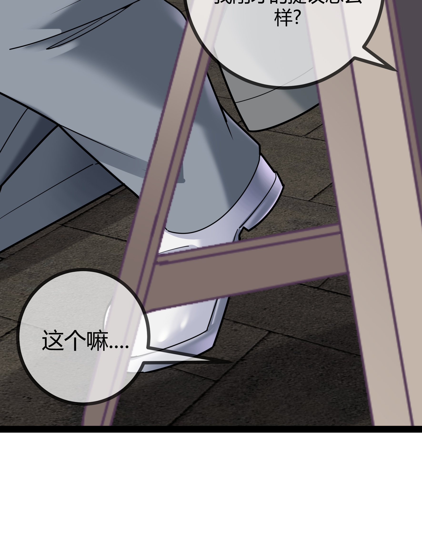 第102话 总裁的厨艺-第102话