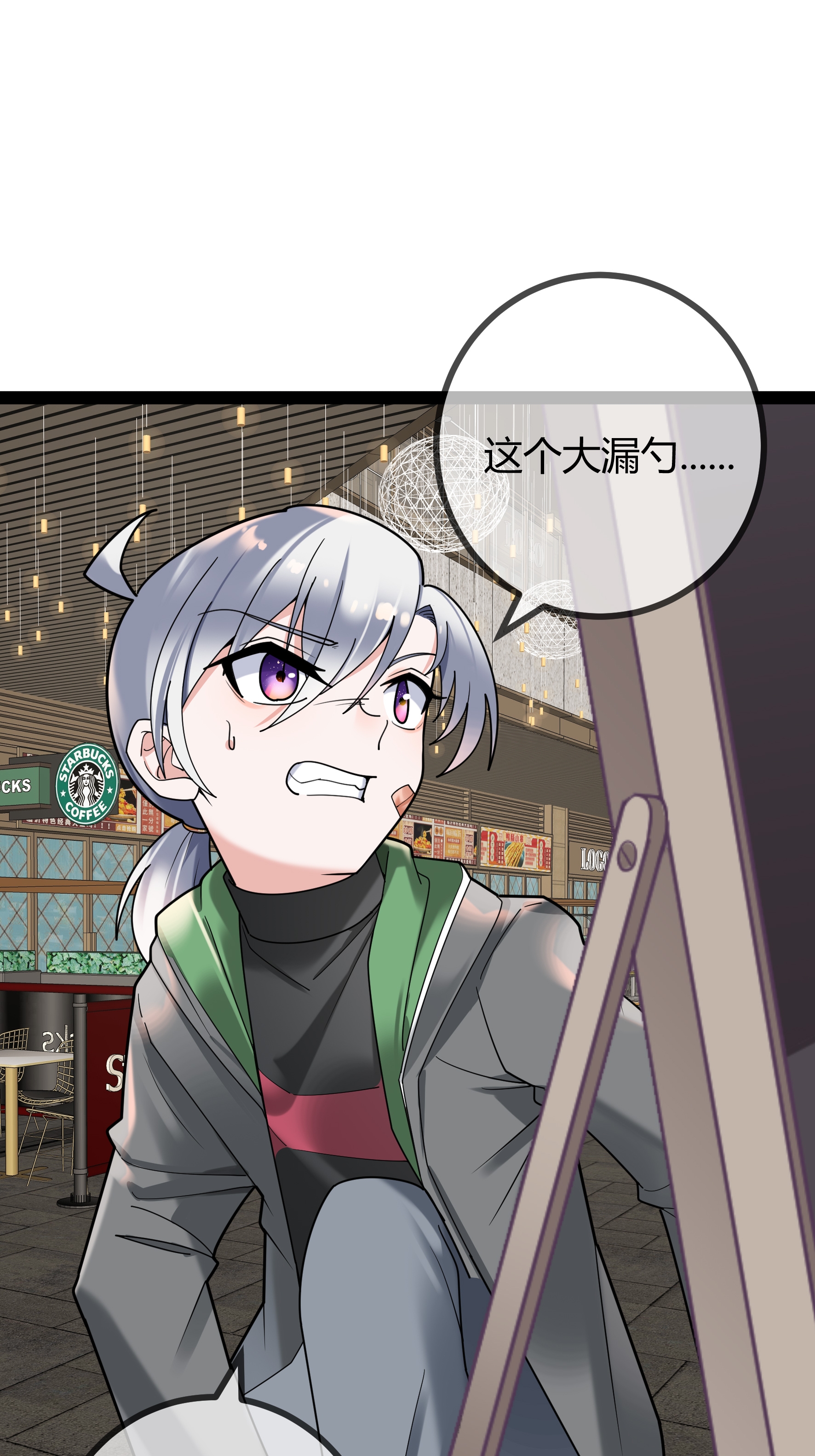 第102话 总裁的厨艺-第102话