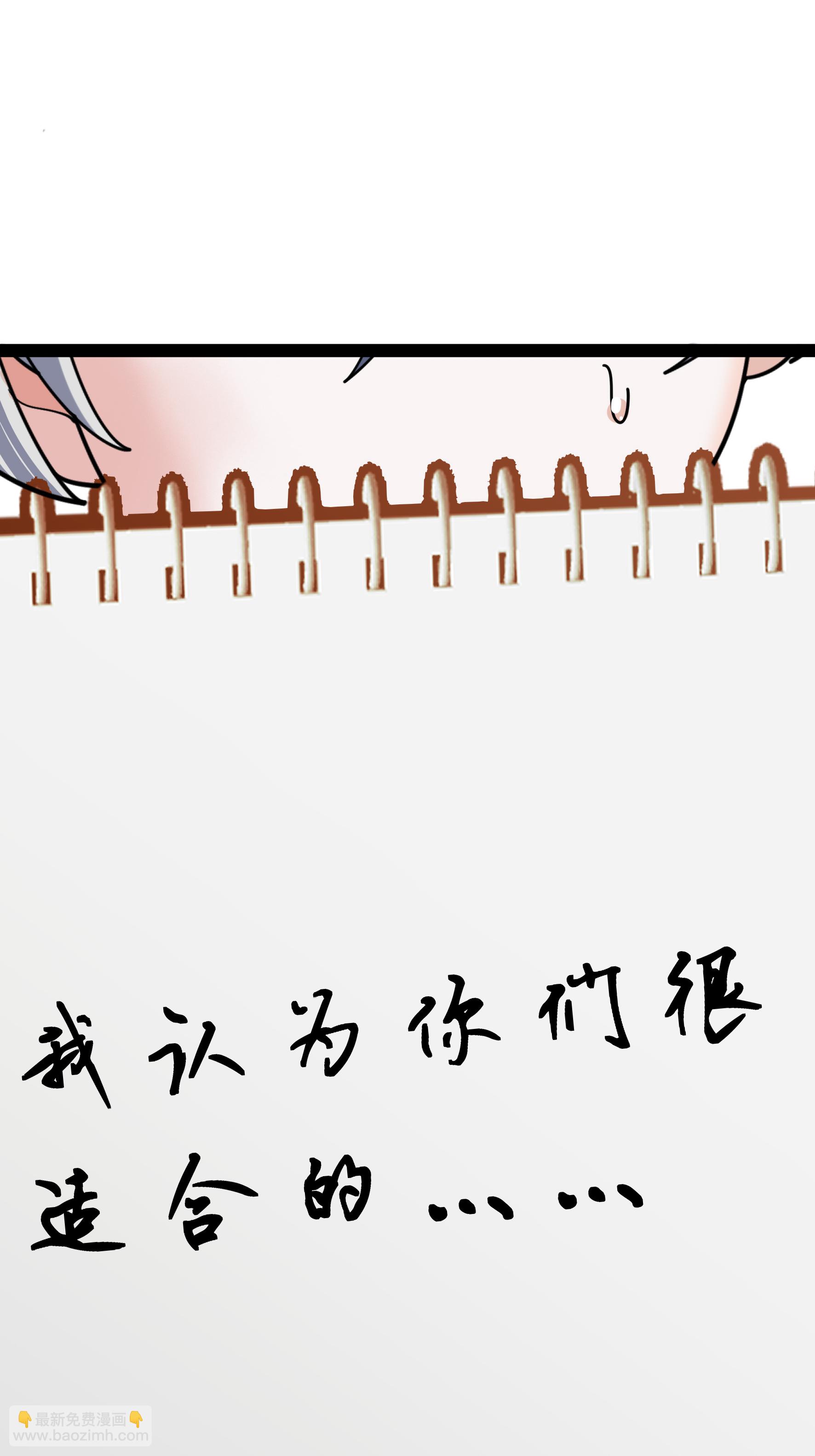 第102话 总裁的厨艺-第102话