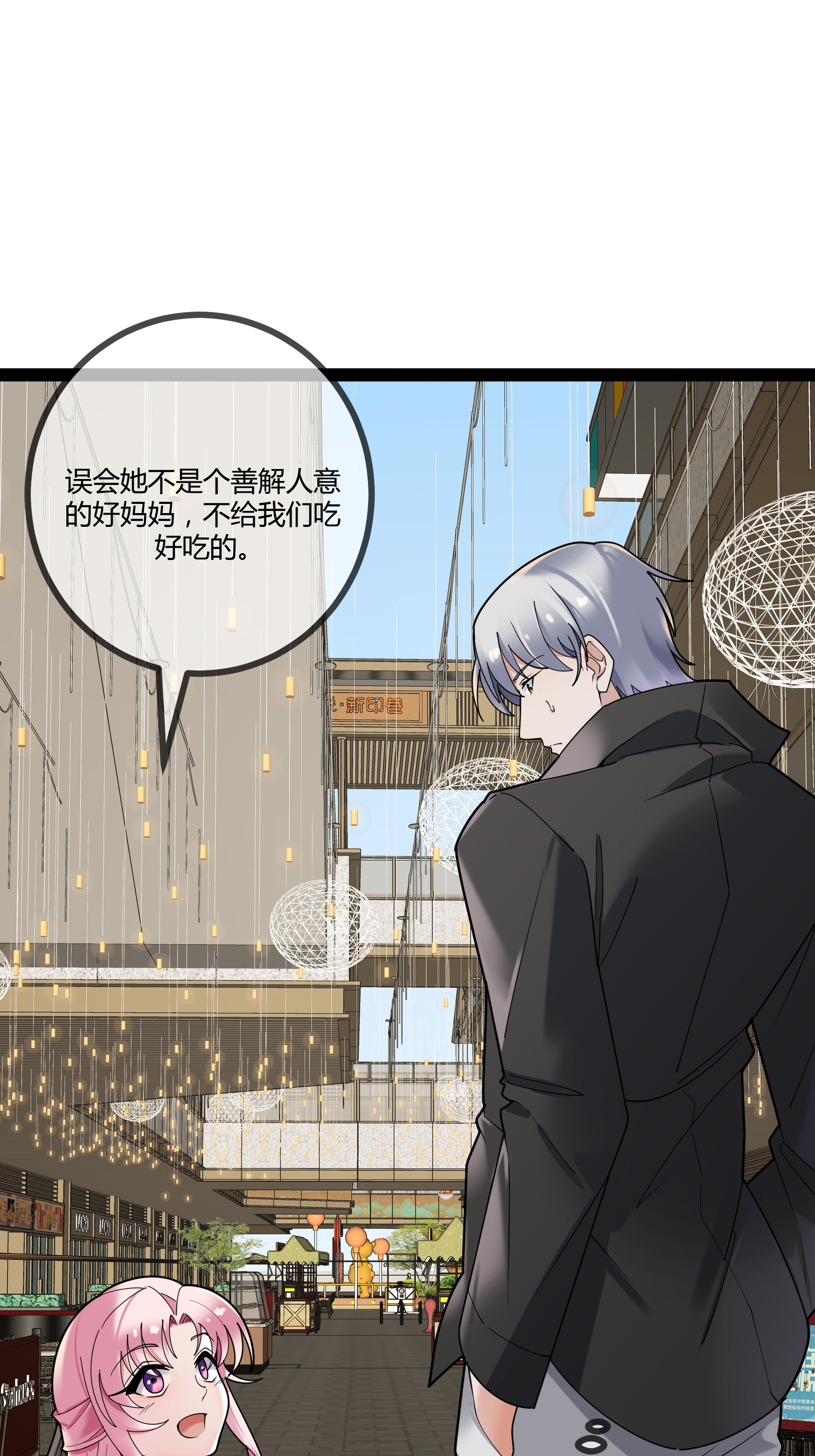 第102话 总裁的厨艺-第102话