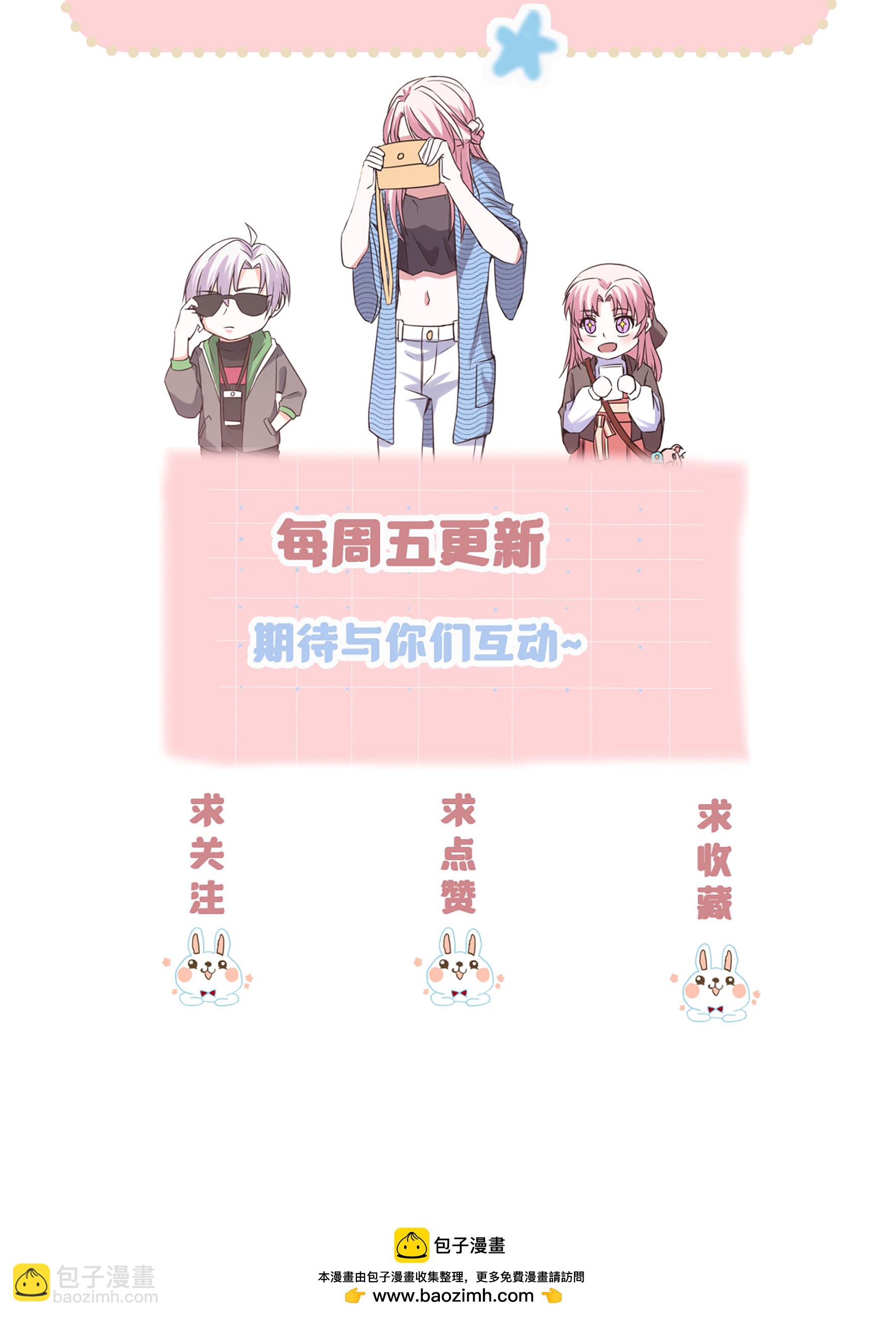 第102话 总裁的厨艺-第102话