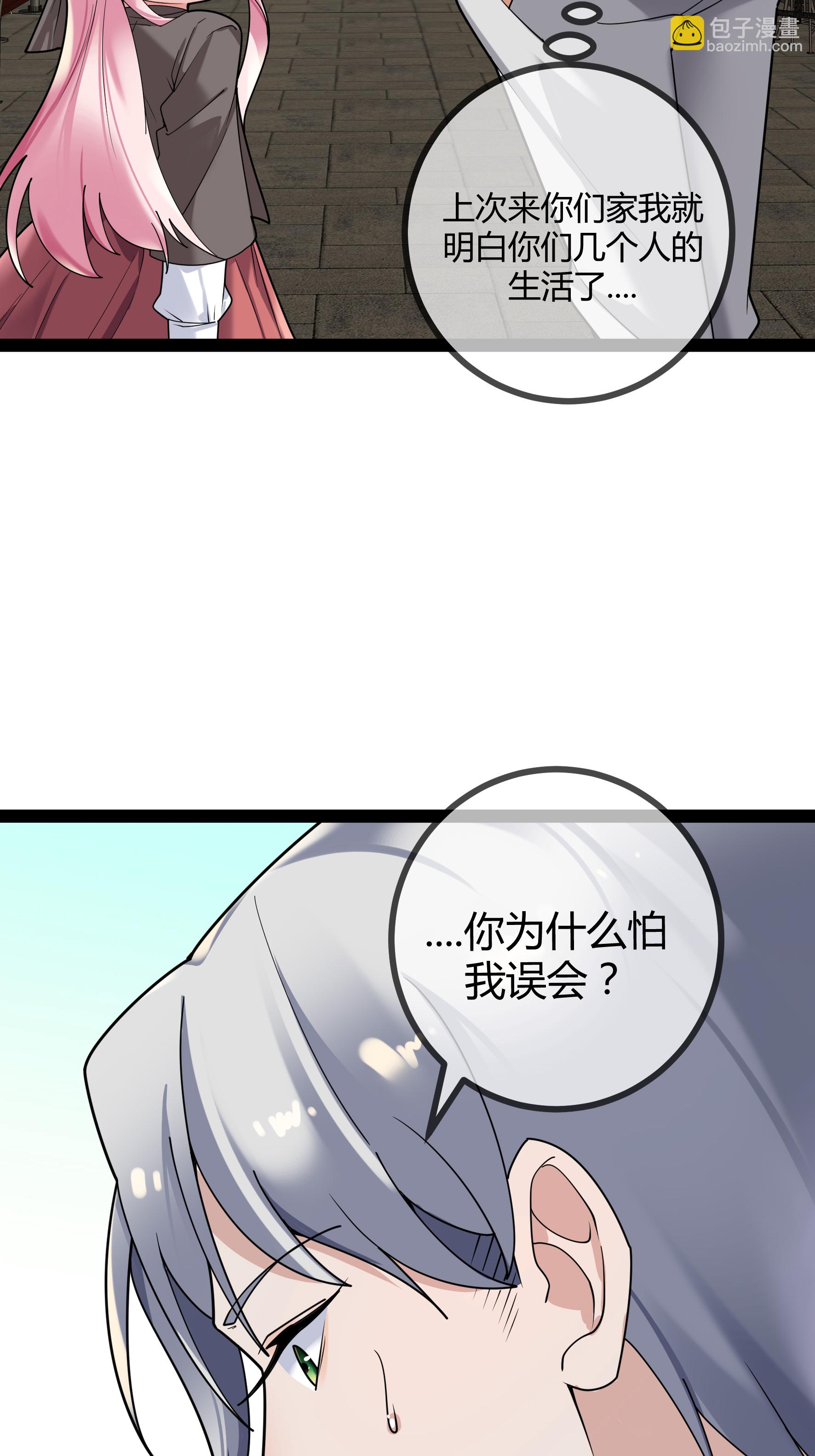 第102话 总裁的厨艺-第102话