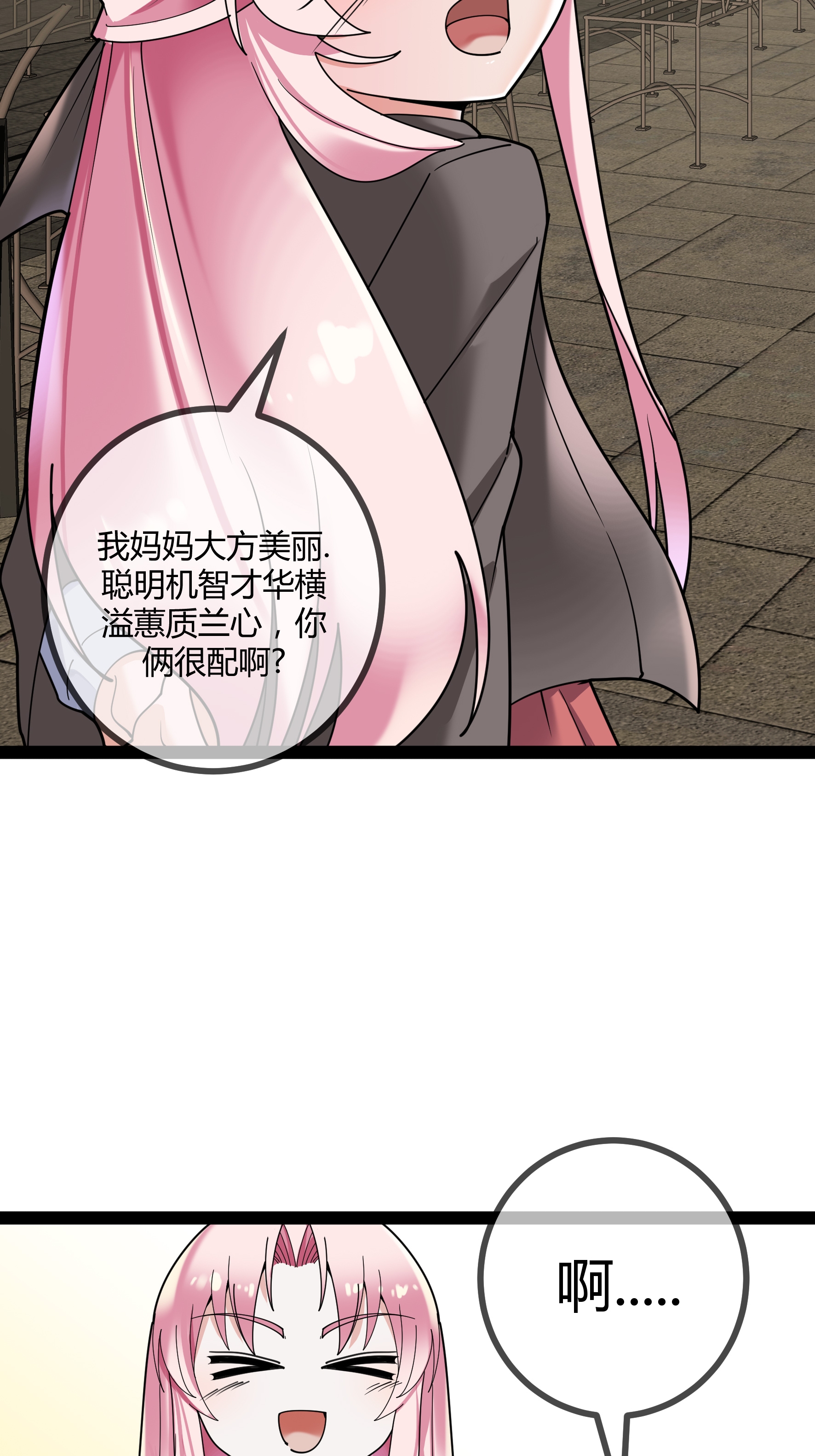 第102话 总裁的厨艺-第102话