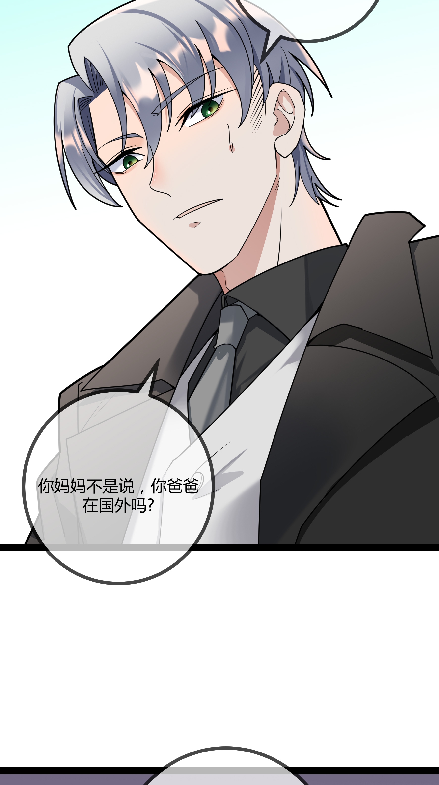 第102话 总裁的厨艺-第102话