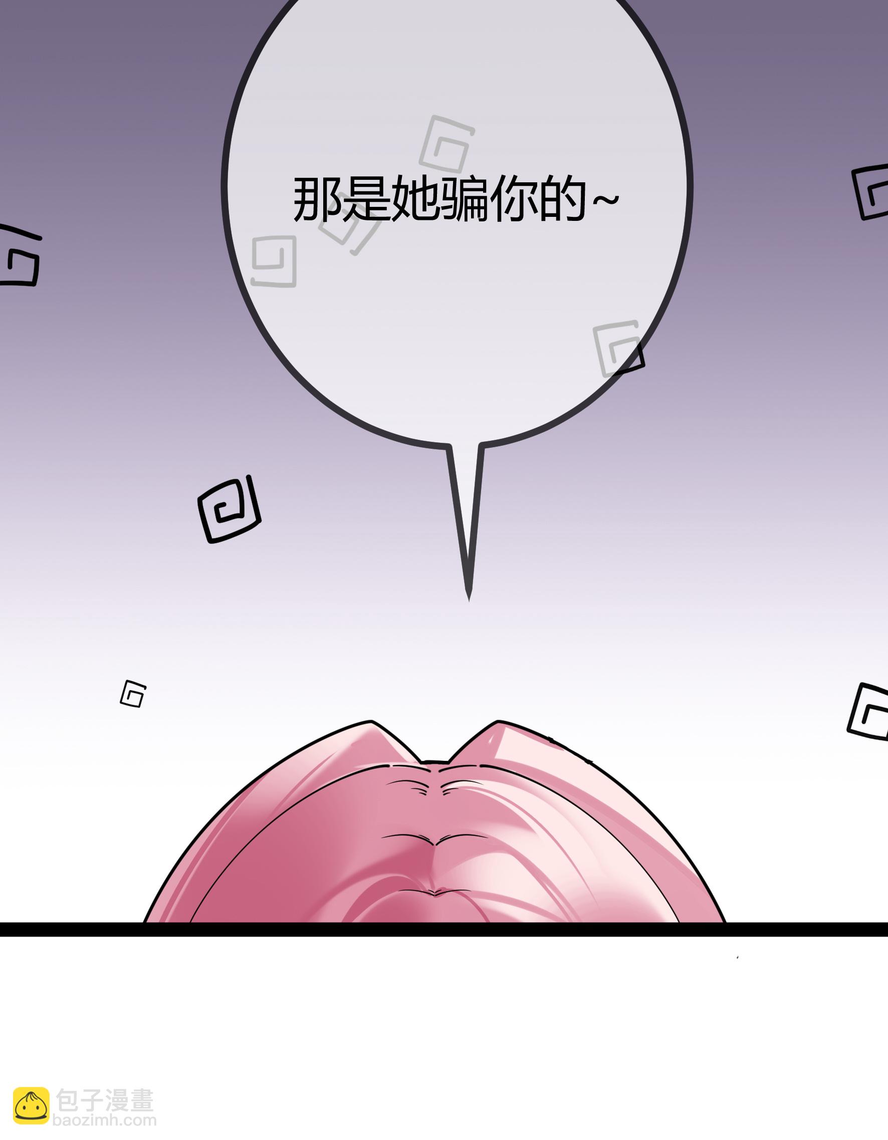 第102话 总裁的厨艺-第102话