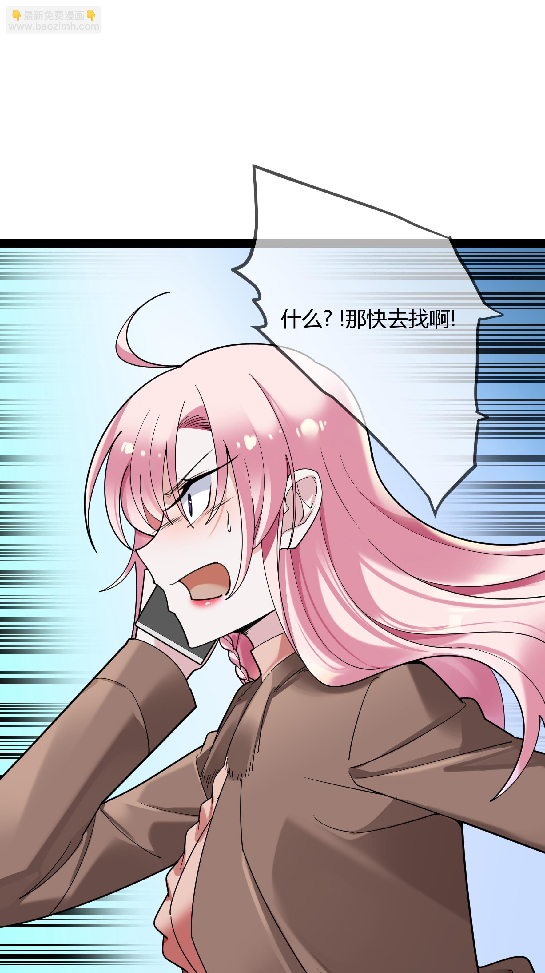 第104话 失踪的贝贝-第104话