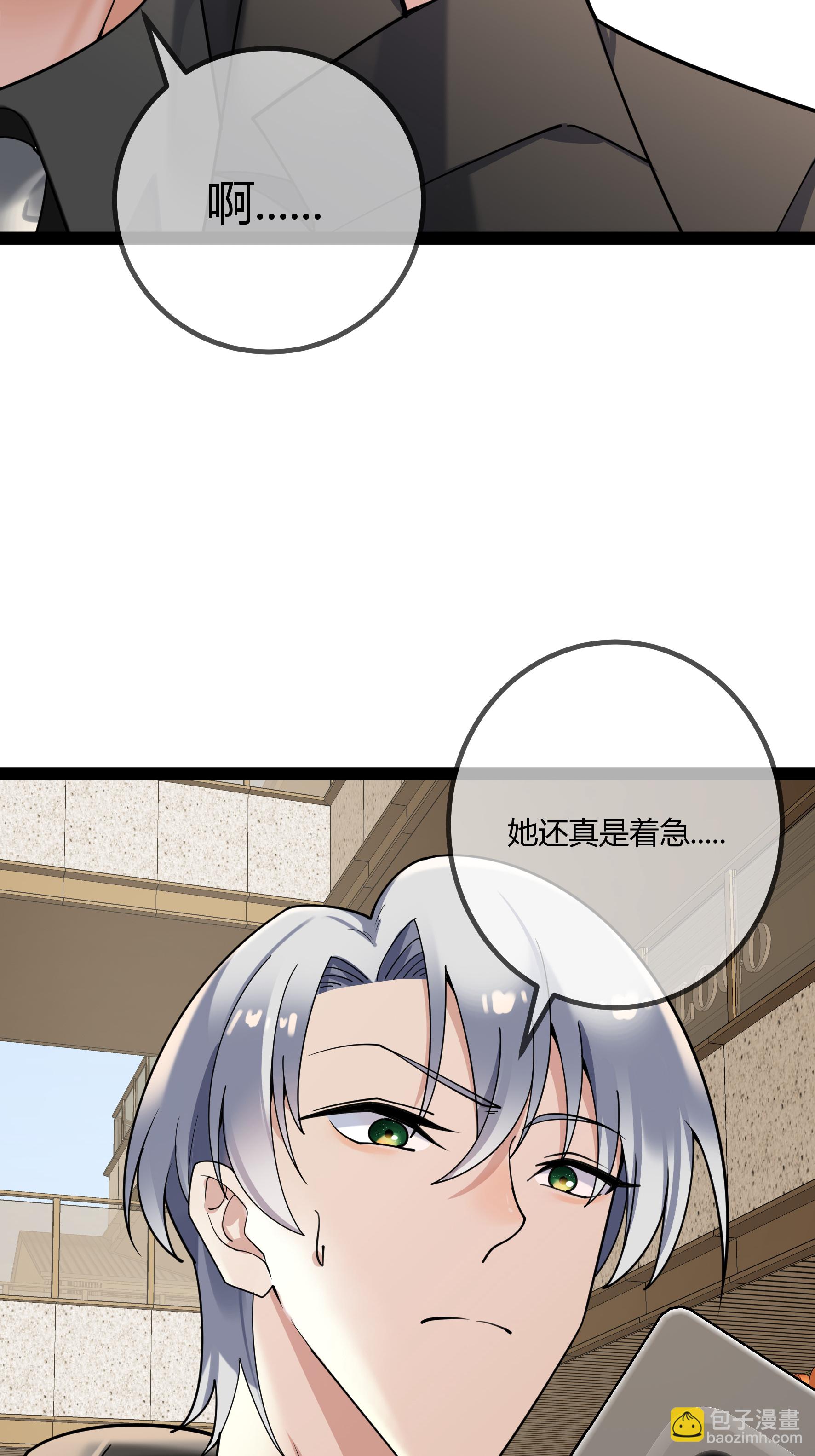 第104话 失踪的贝贝-第104话