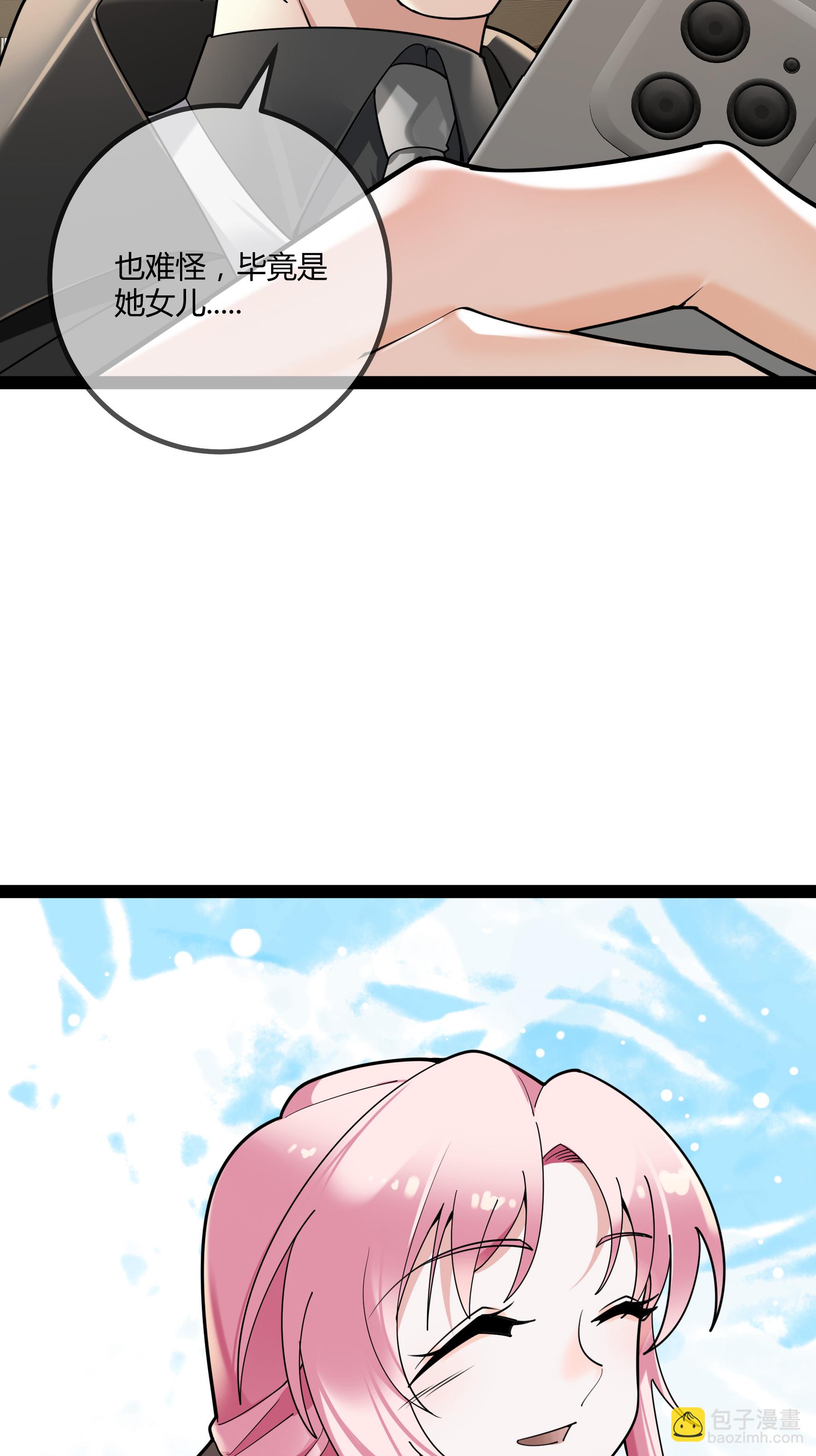 第104话 失踪的贝贝-第104话