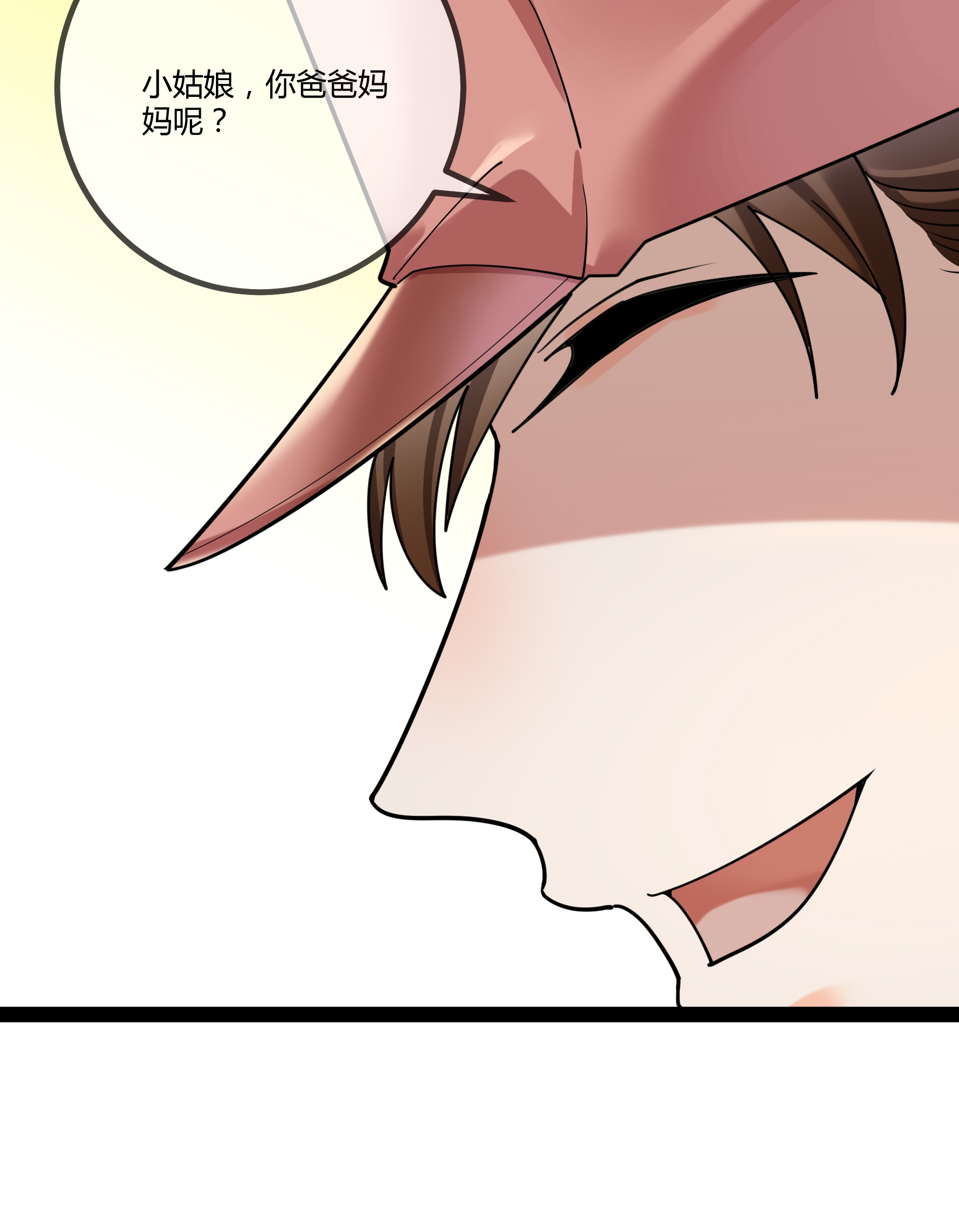 第104话 失踪的贝贝-第104话