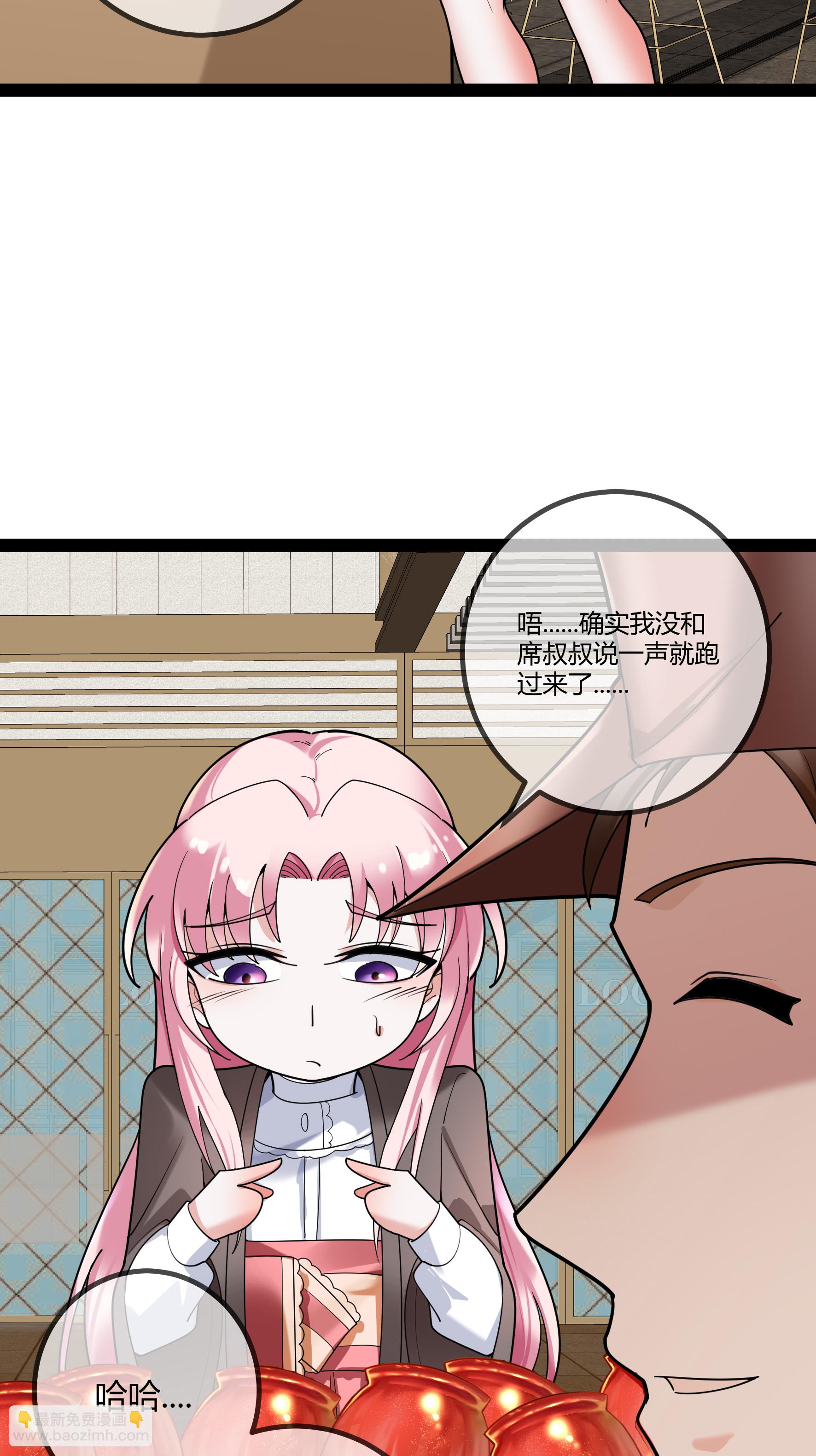 第104话 失踪的贝贝-第104话