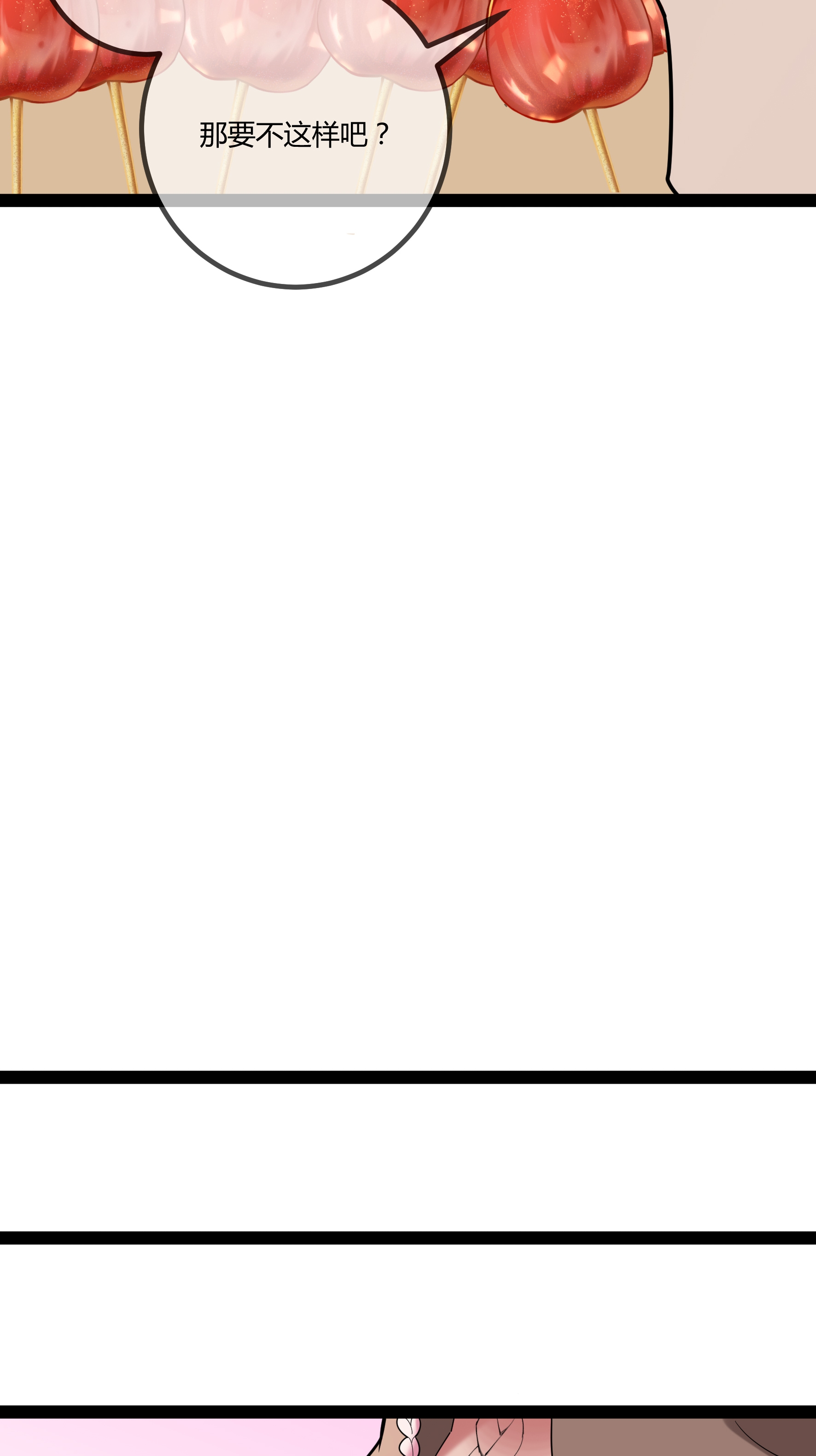 第104话 失踪的贝贝-第104话