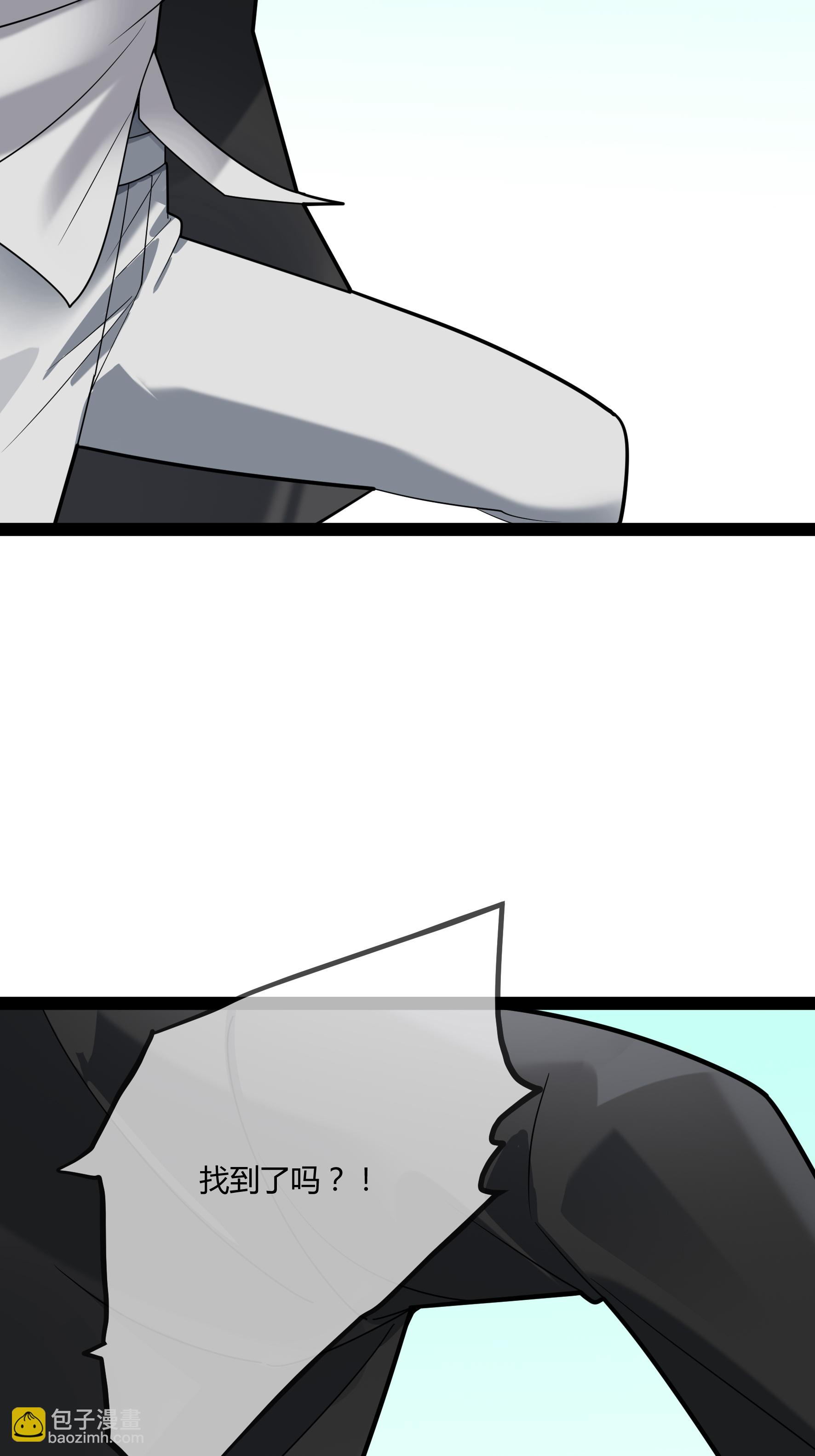 第104话 失踪的贝贝-第104话