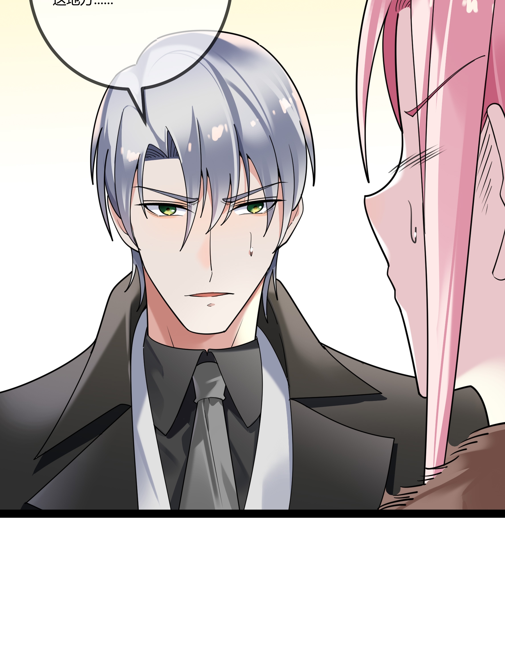 第104话 失踪的贝贝-第104话