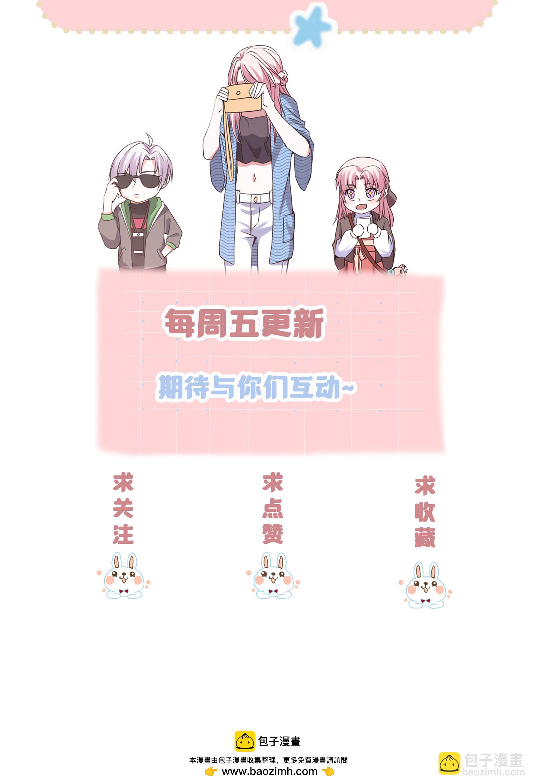 第104话 失踪的贝贝-第104话